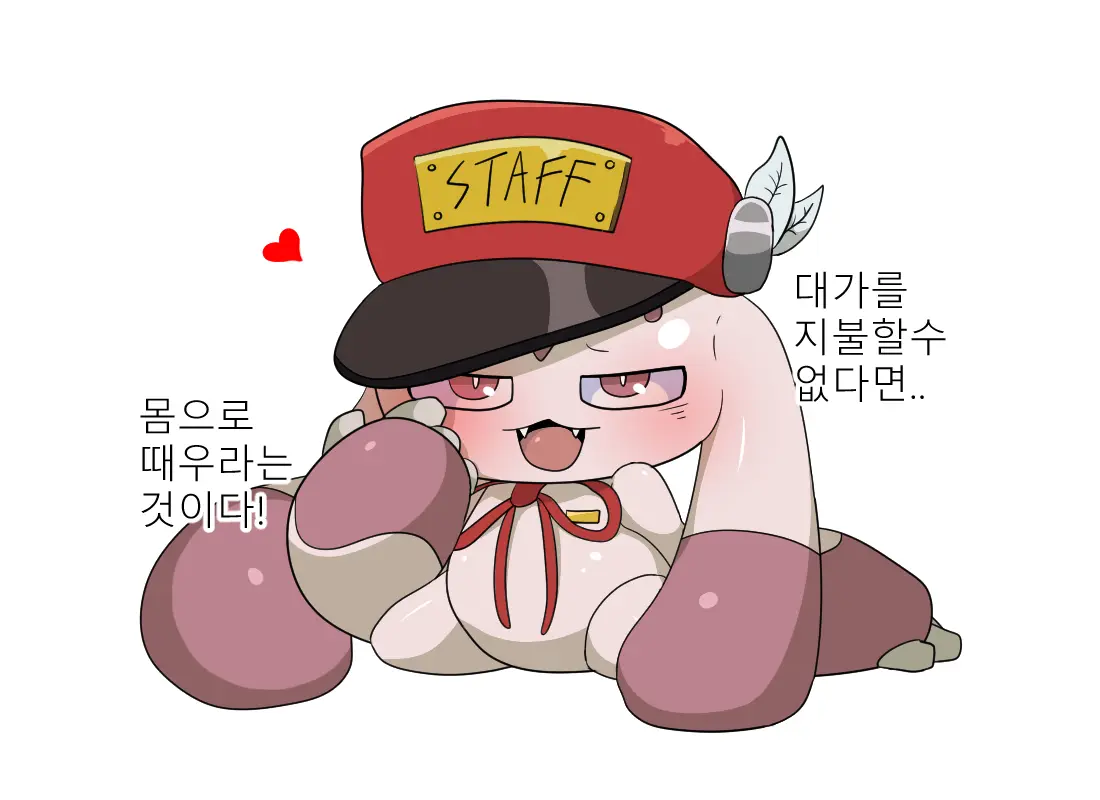 웹툰 이미지 36