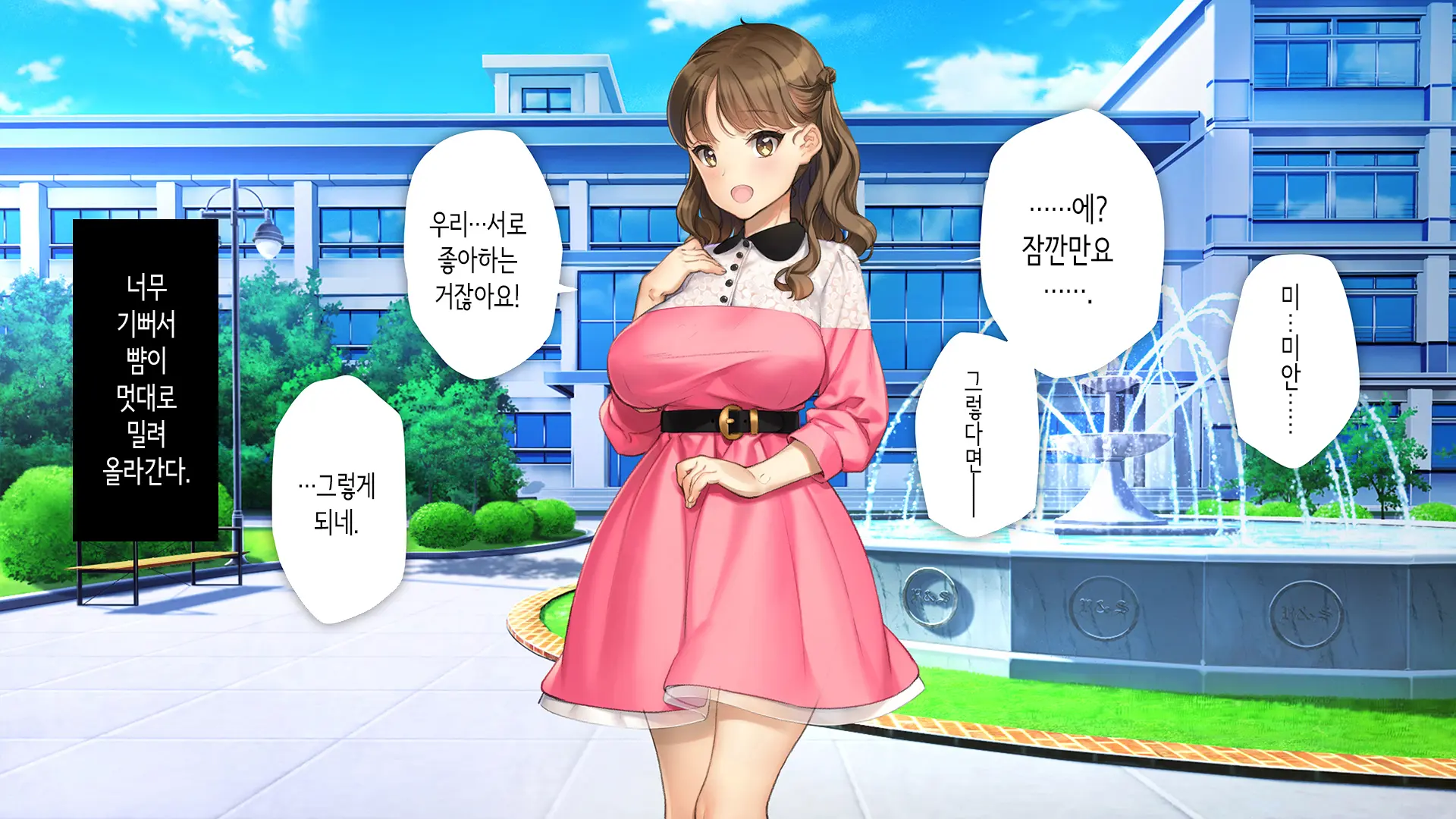 웹툰 이미지 278