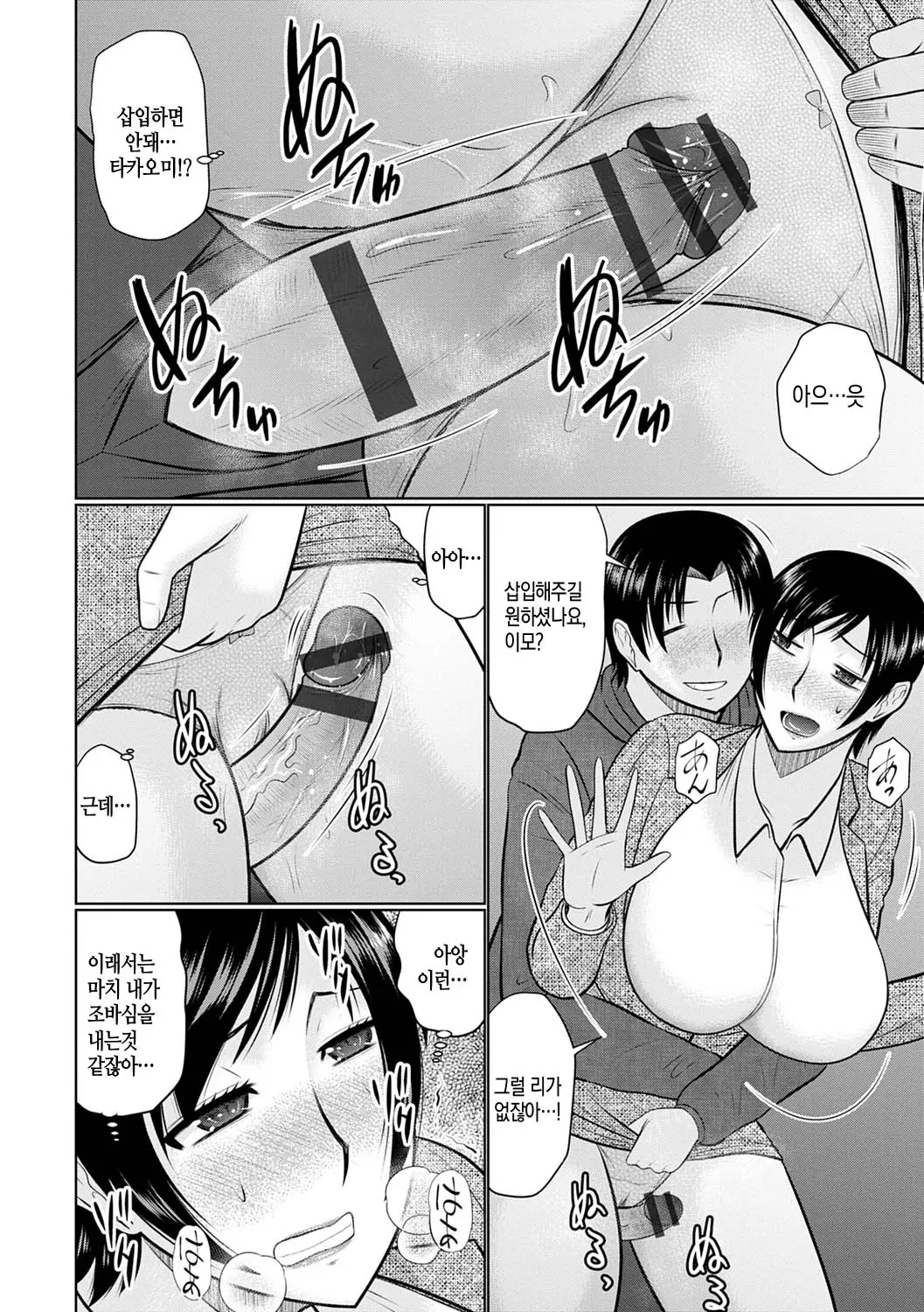 웹툰 이미지 32