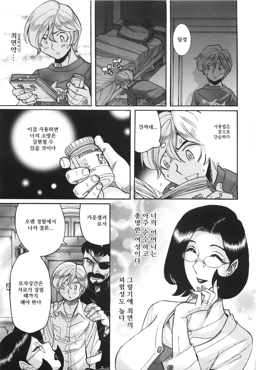 웹툰 이미지 260