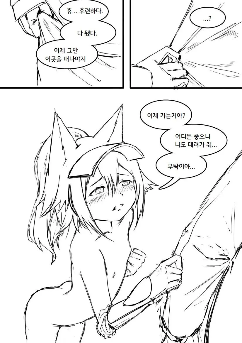 웹툰 이미지 11