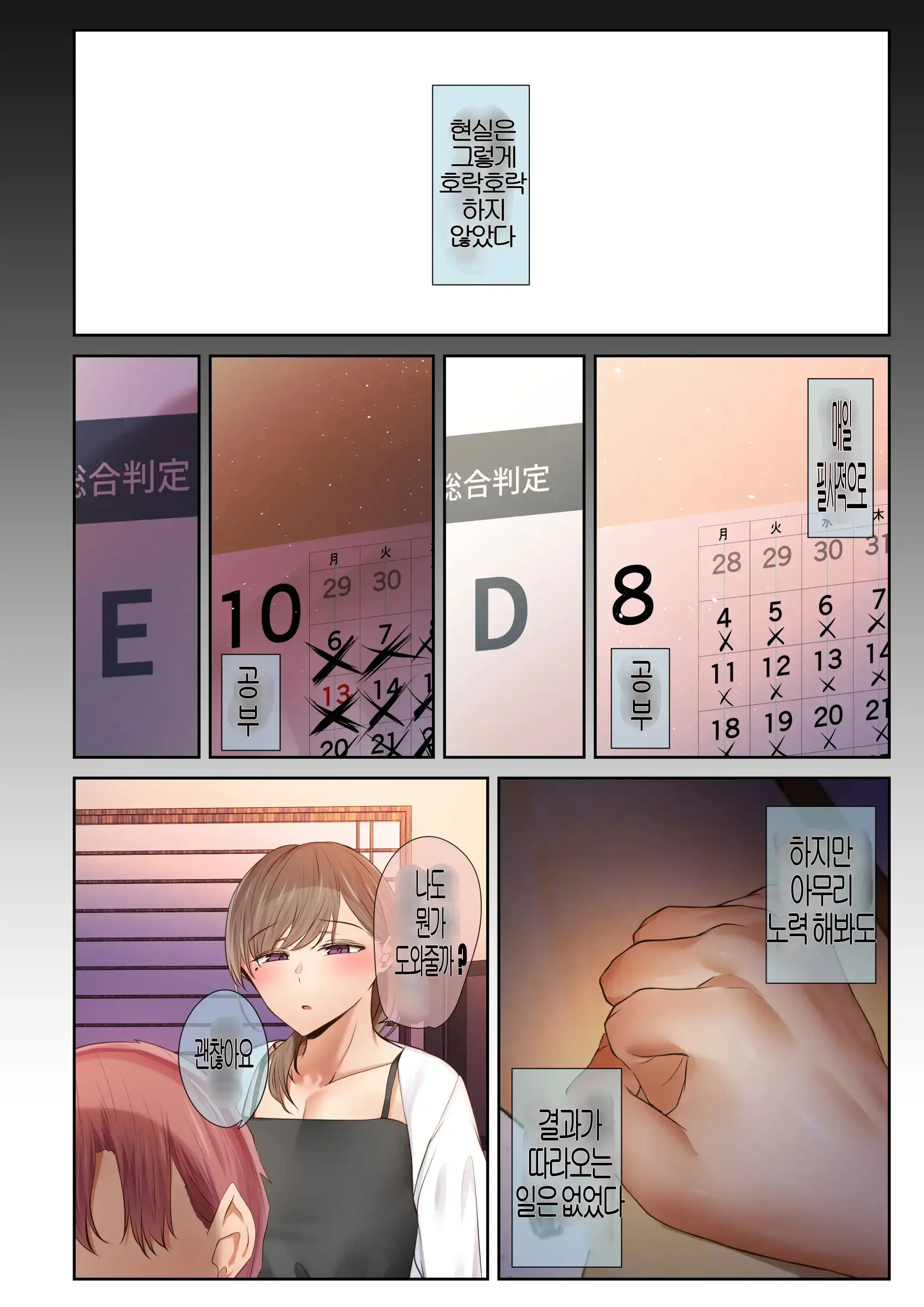 웹툰 이미지 23