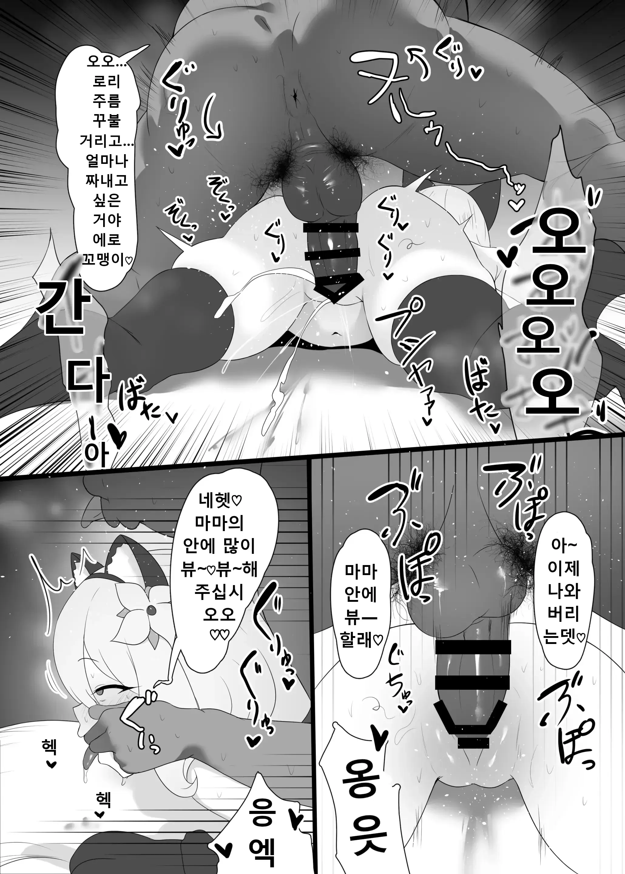 웹툰 이미지 15