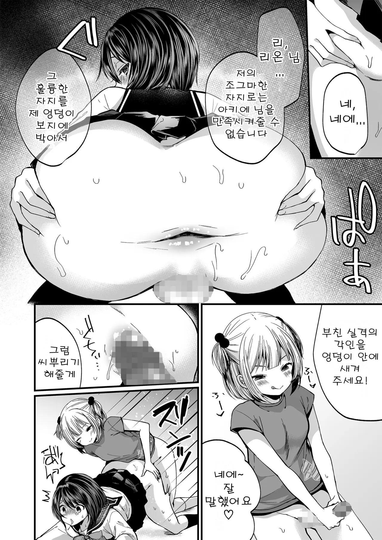 웹툰 이미지 20