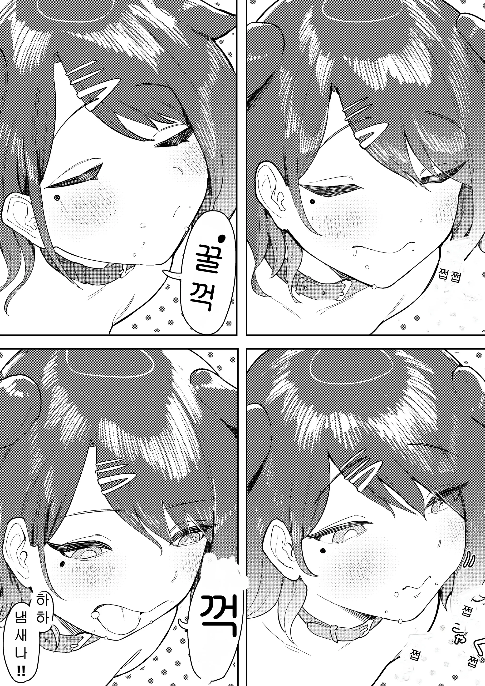 웹툰 이미지 10