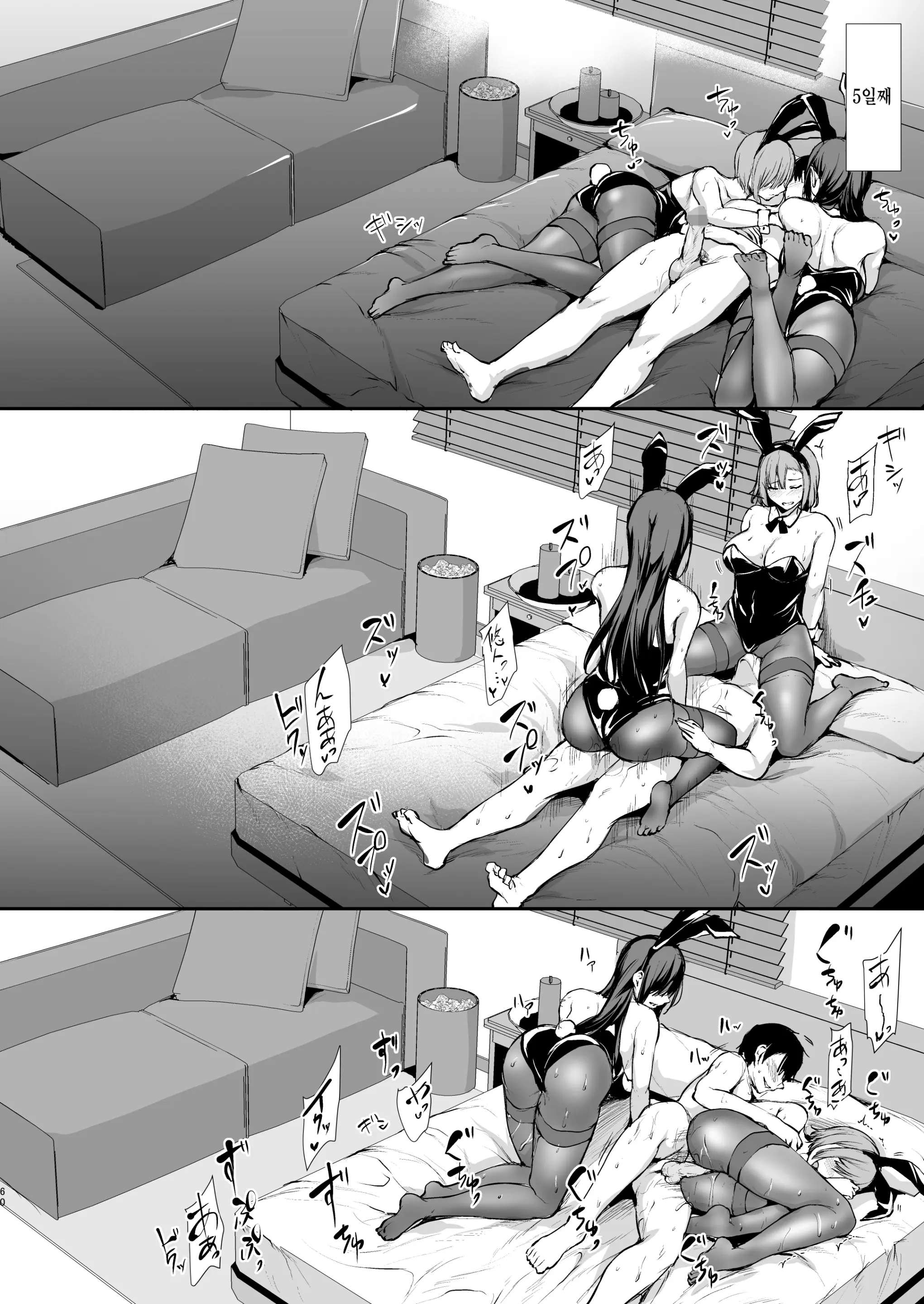 웹툰 이미지 59