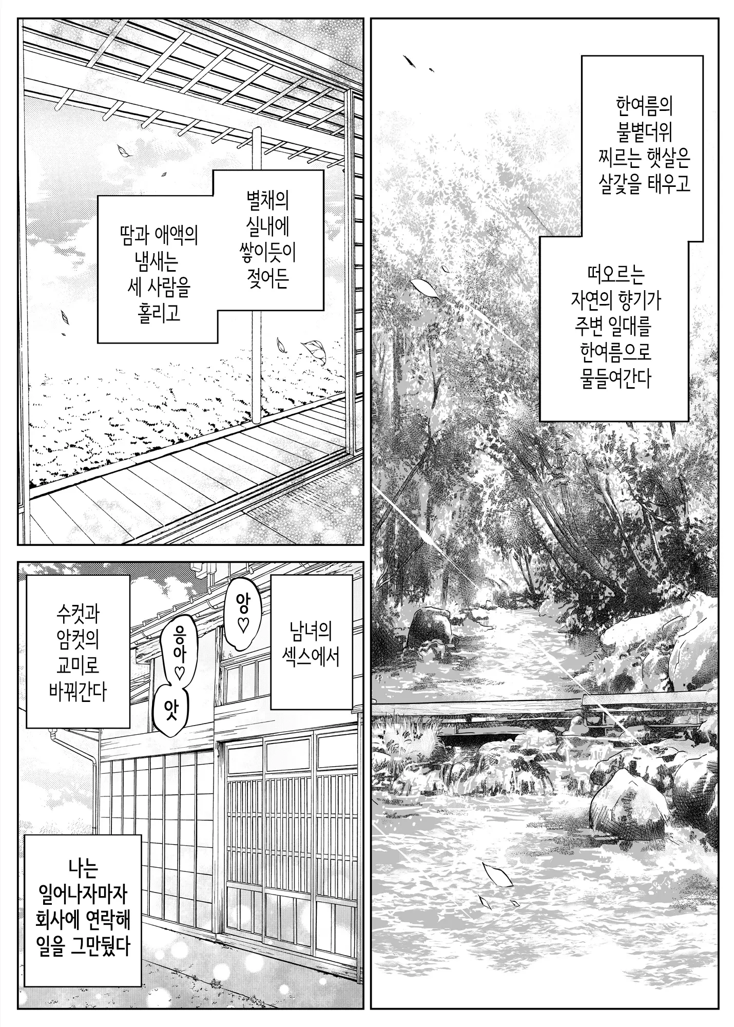 웹툰 이미지 171