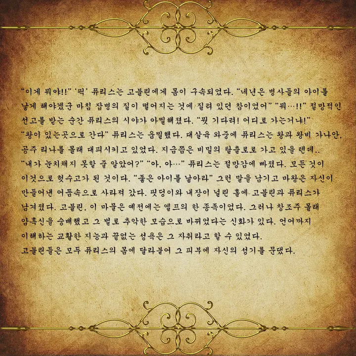 웹툰 이미지 128