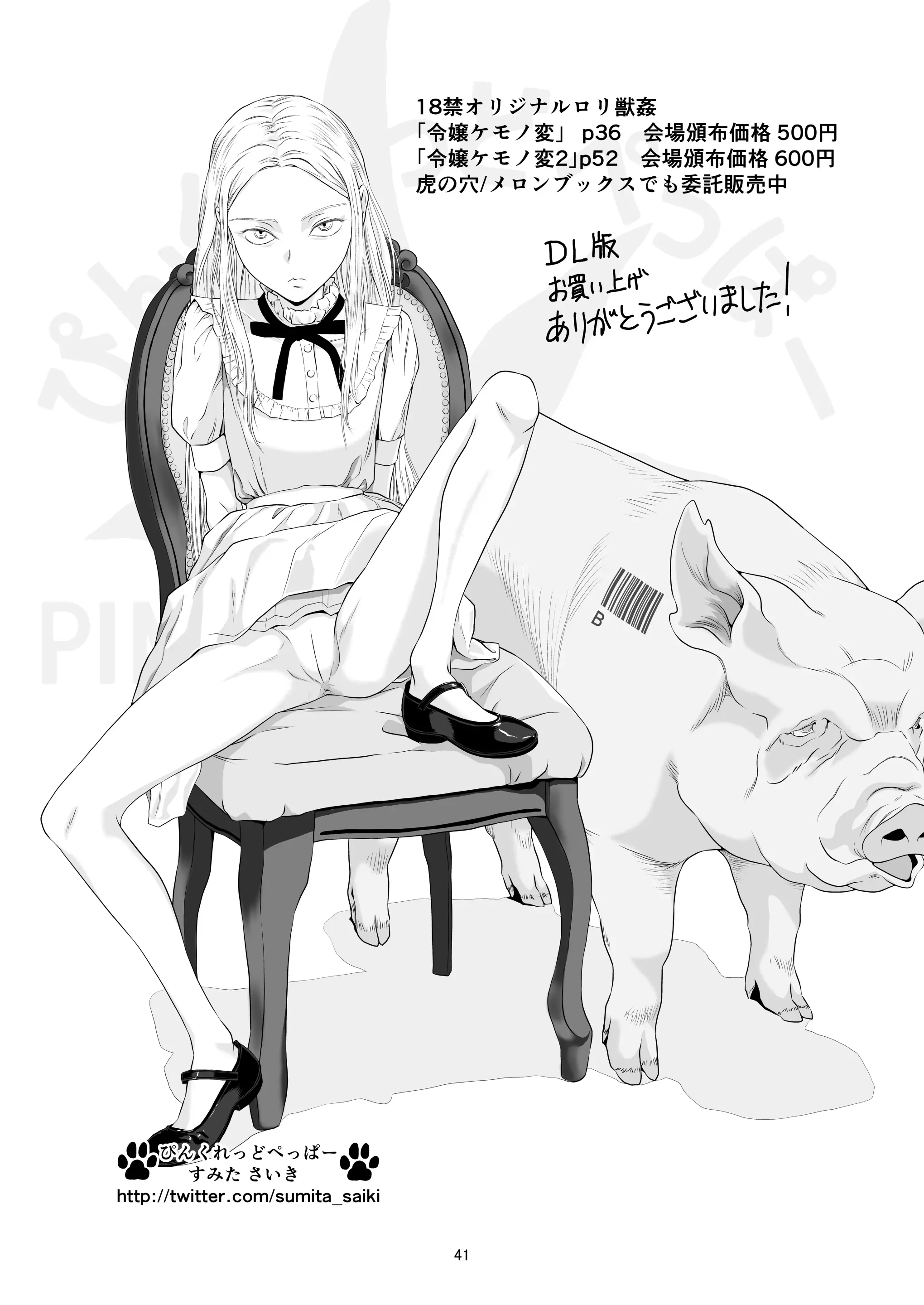 웹툰 이미지 40