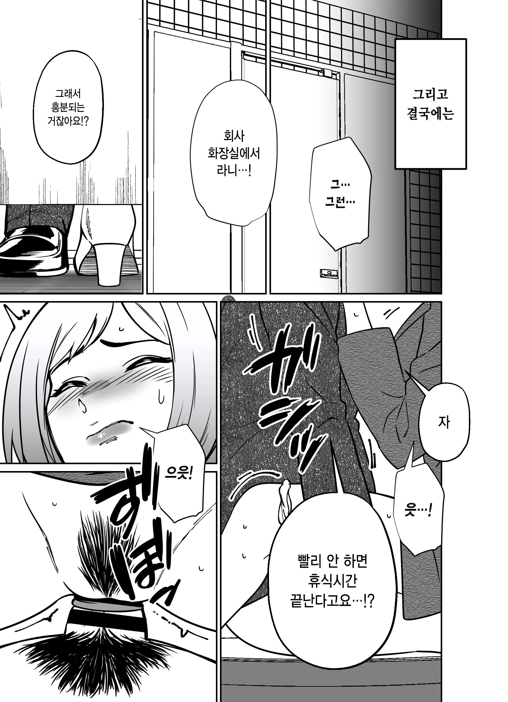 웹툰 이미지 131