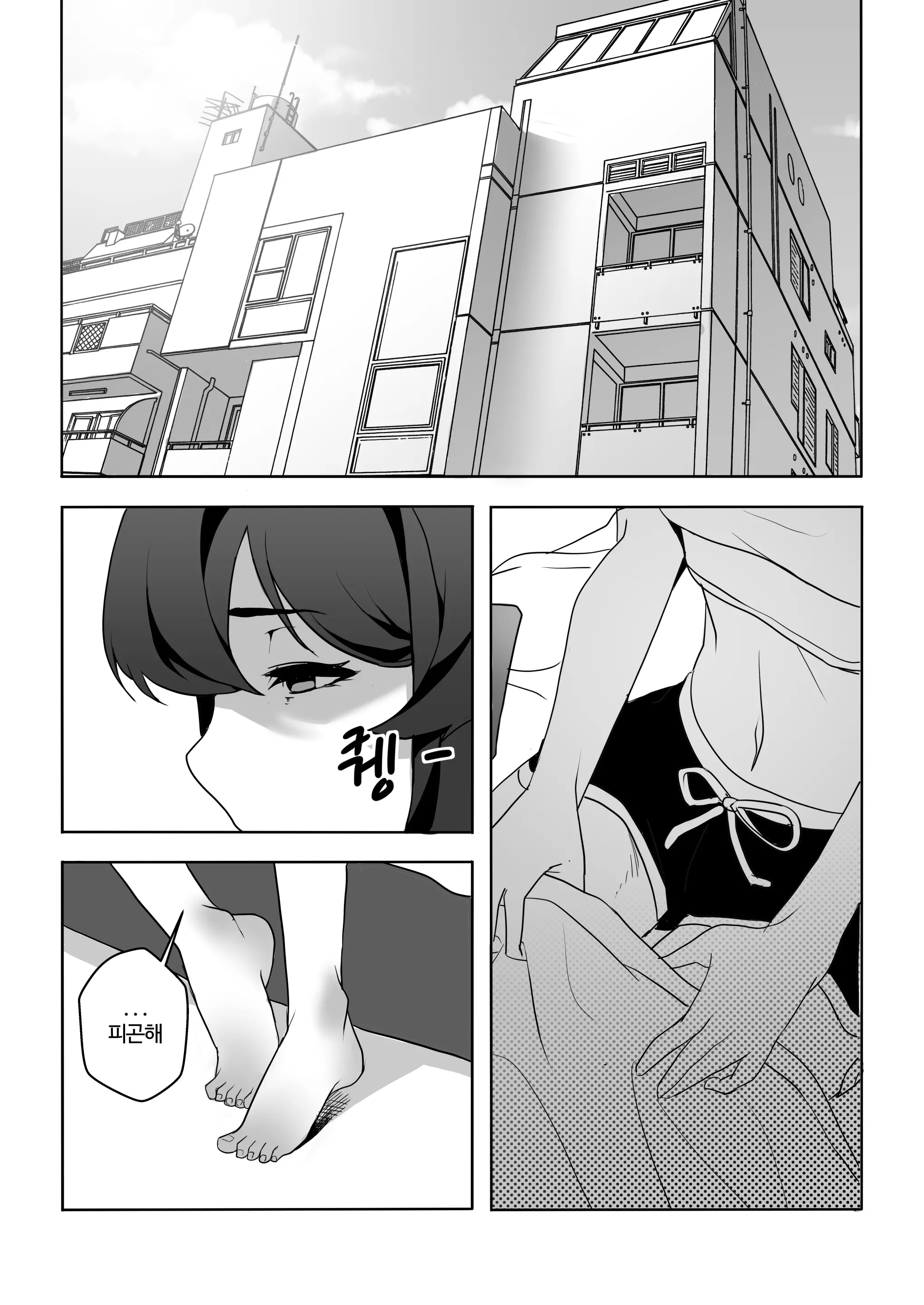 웹툰 이미지 5