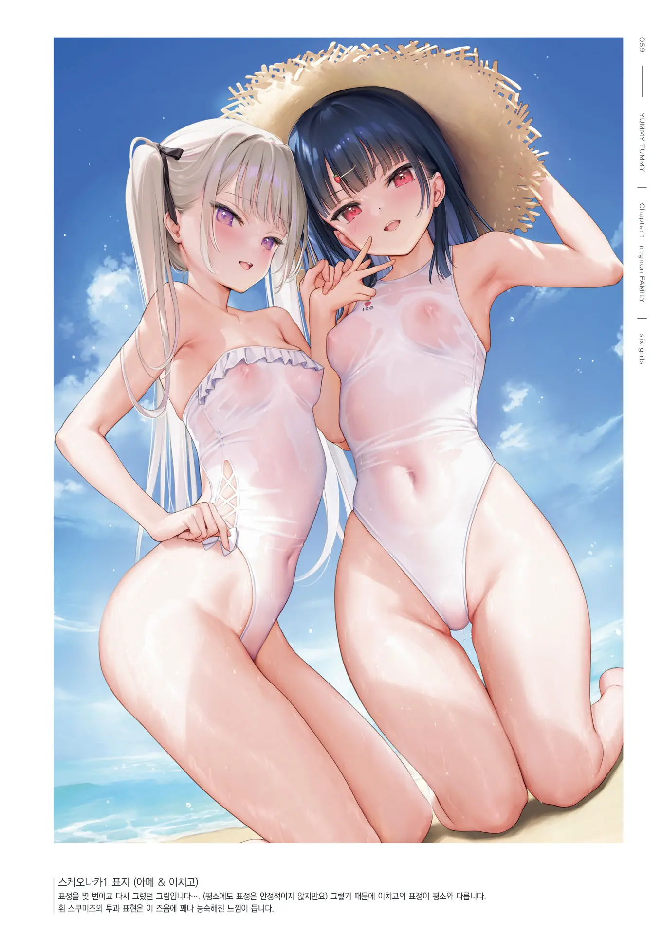 웹툰 이미지 60