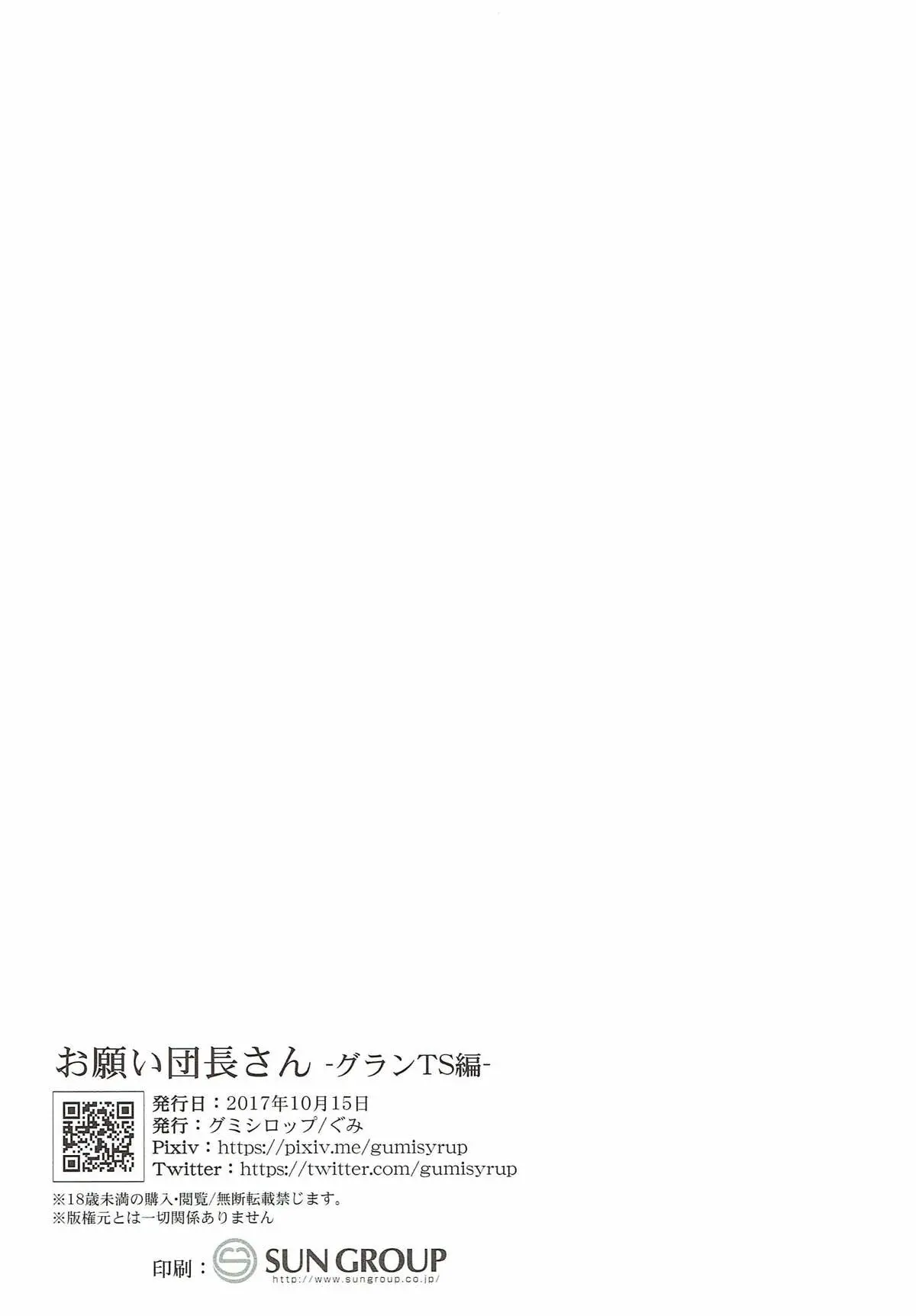 웹툰 이미지 24