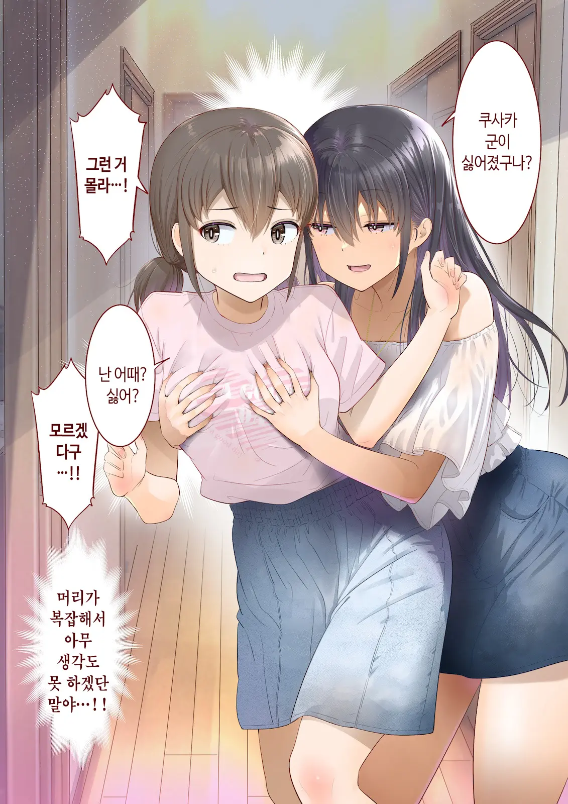 웹툰 이미지 78