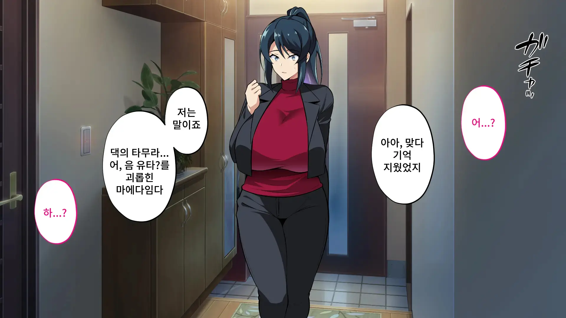 웹툰 이미지 134