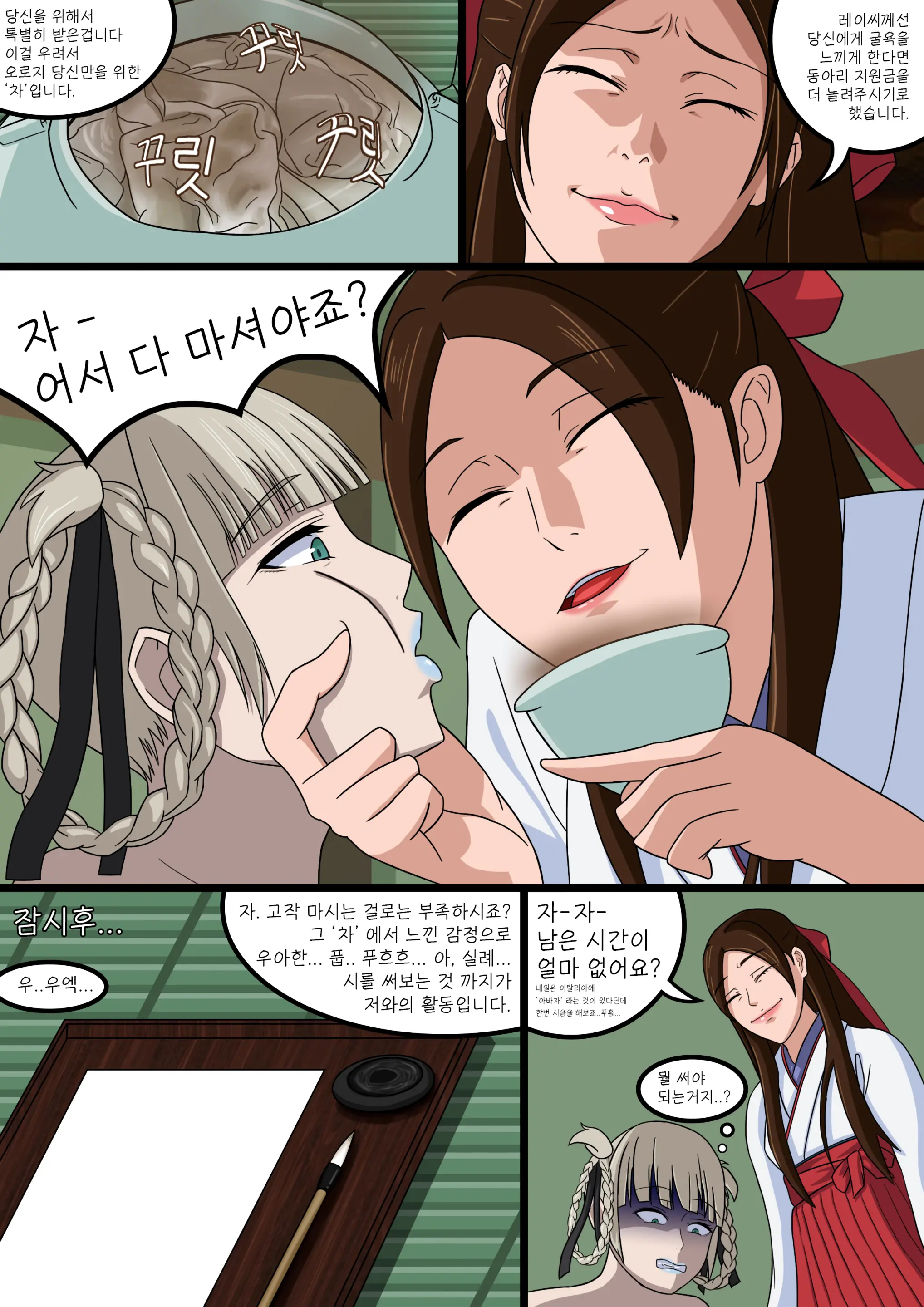 웹툰 이미지 16