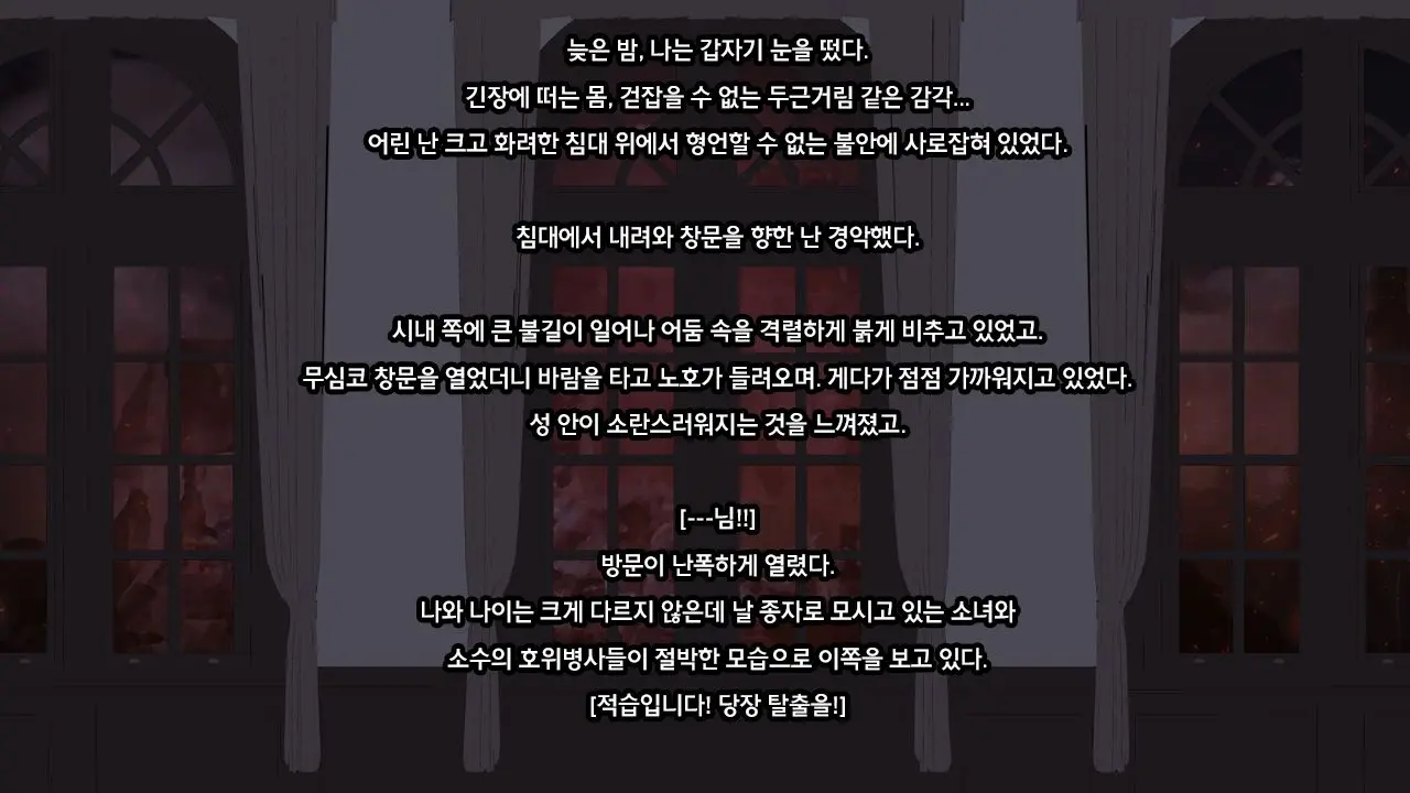 웹툰 이미지 4