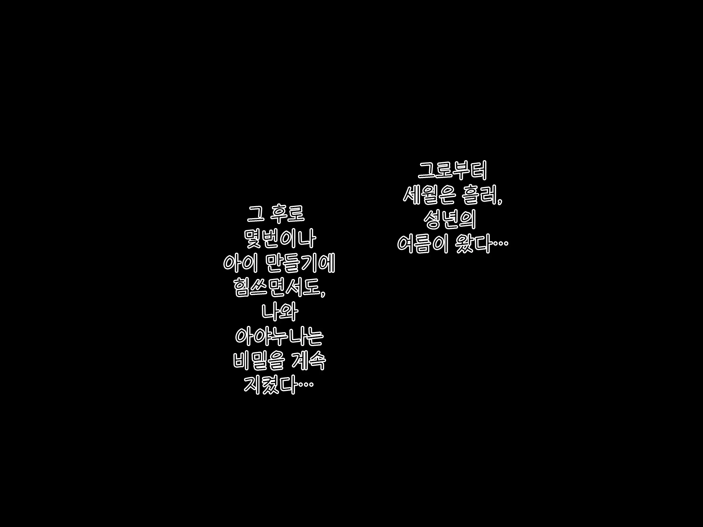 웹툰 이미지 204
