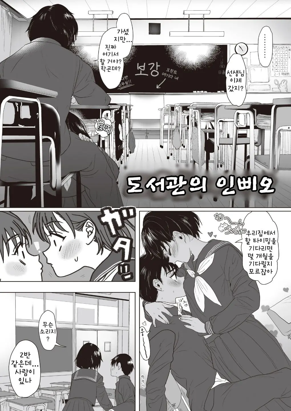 웹툰 이미지 14
