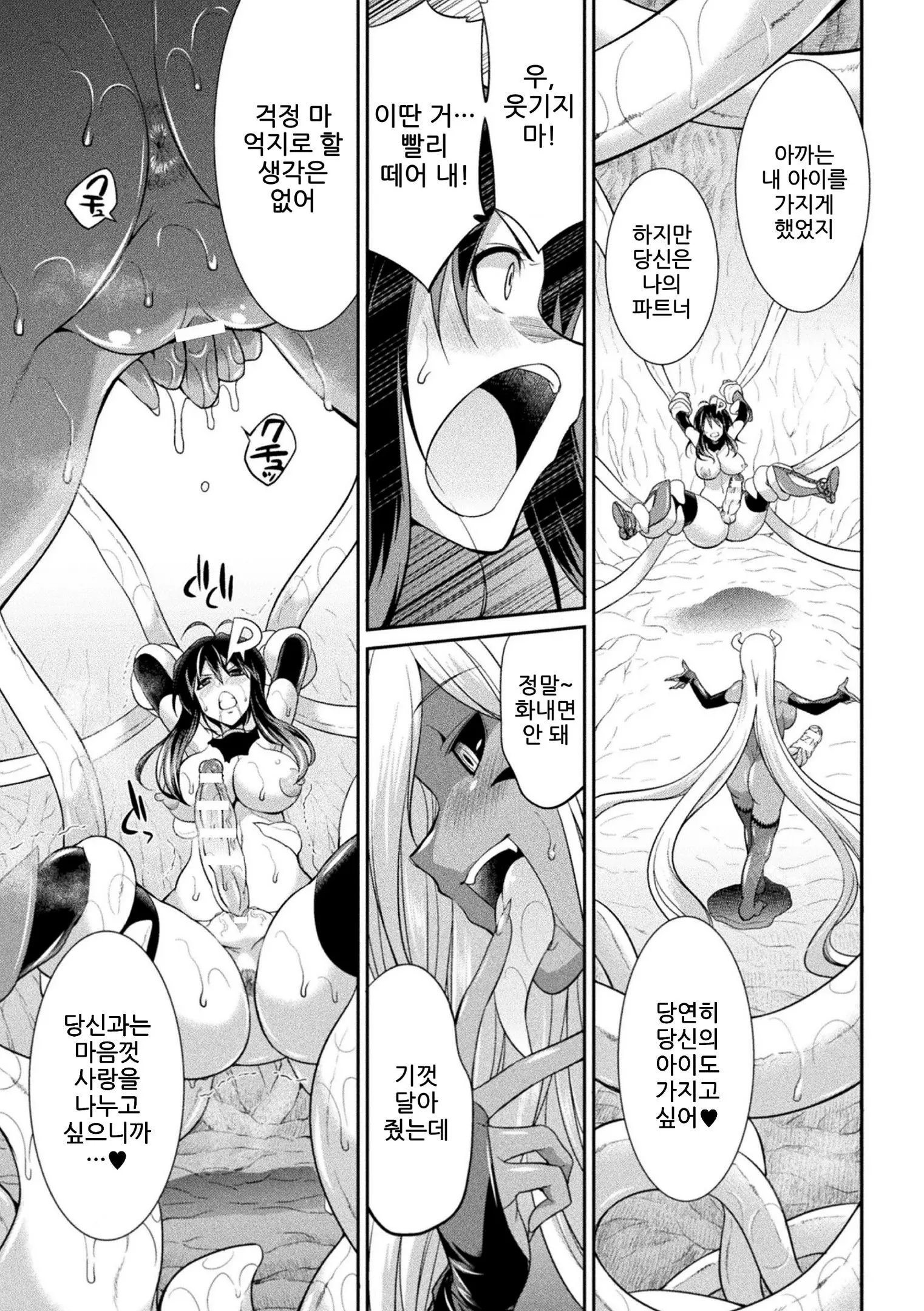 웹툰 이미지 39
