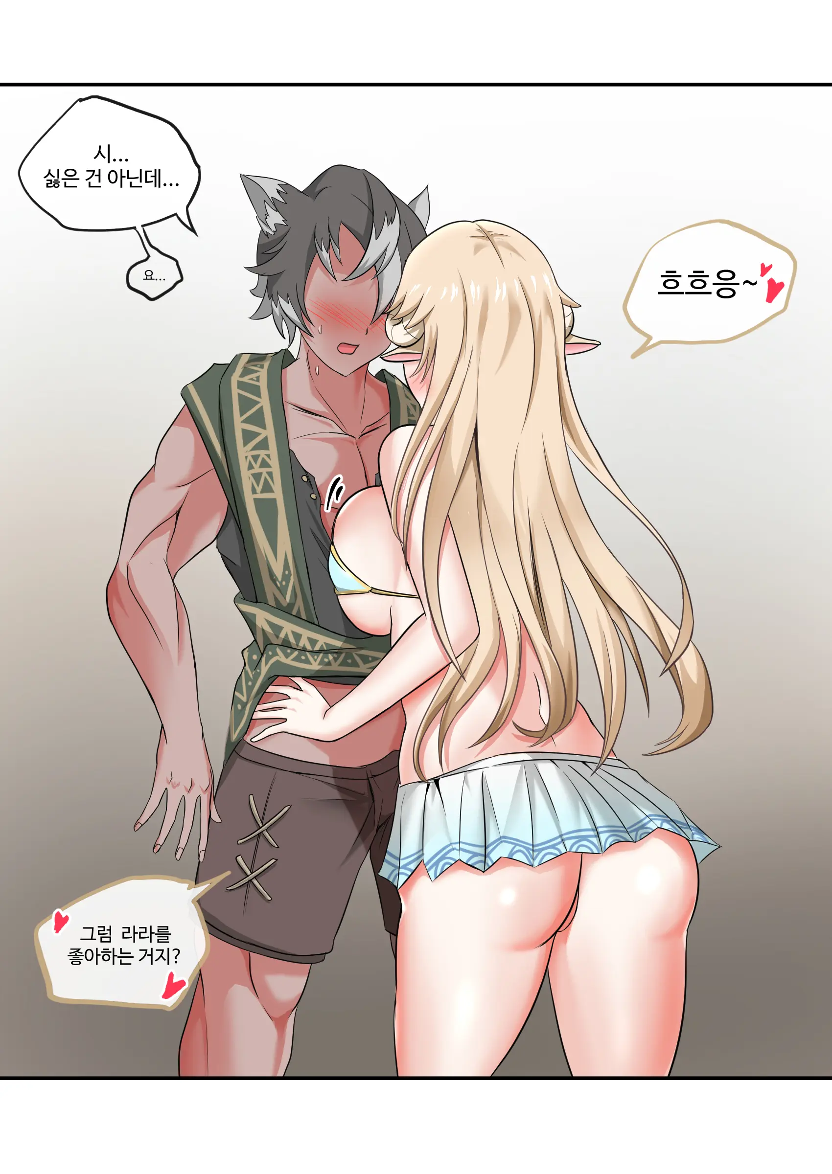 웹툰 이미지 3