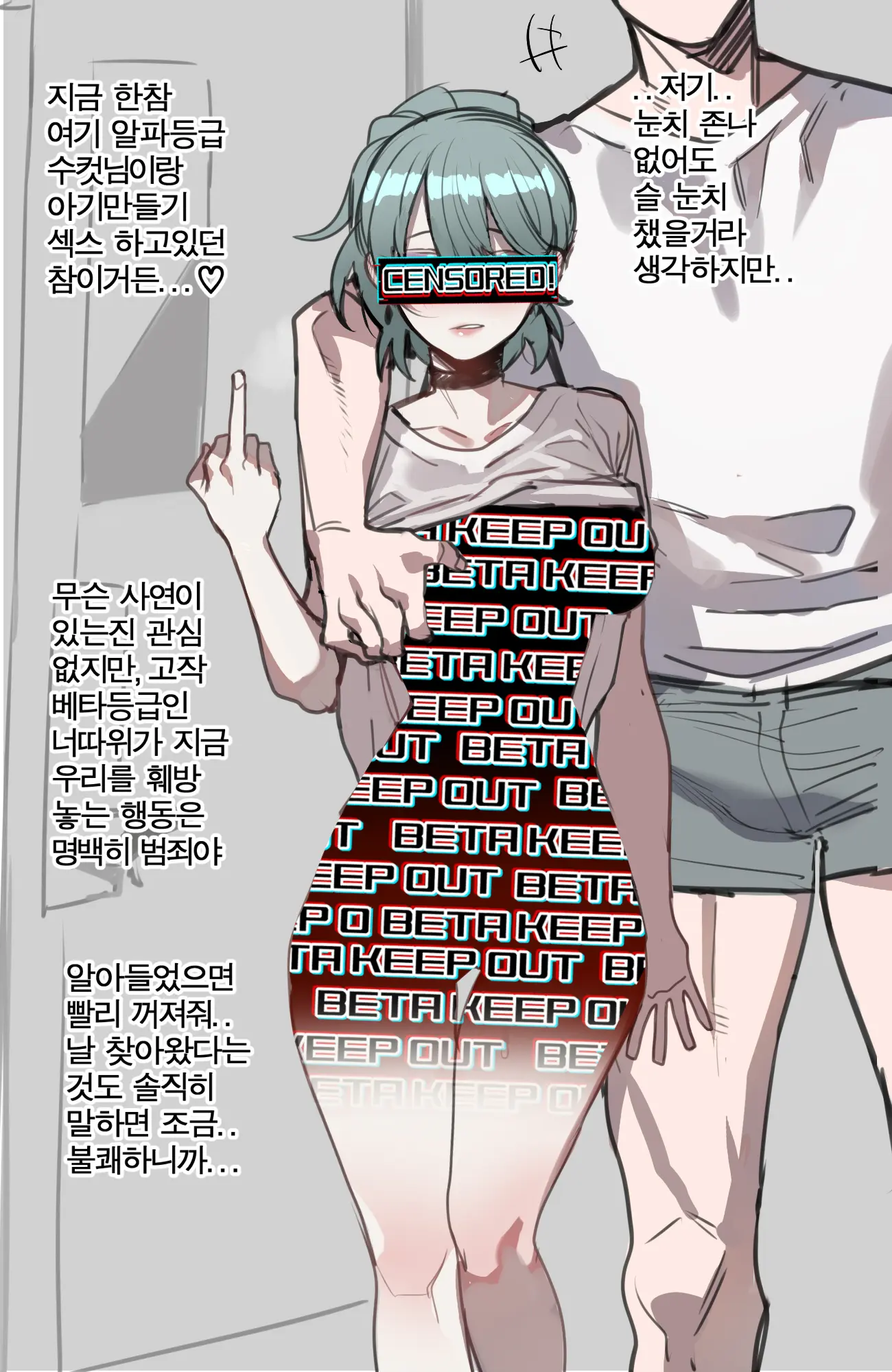 웹툰 이미지 25