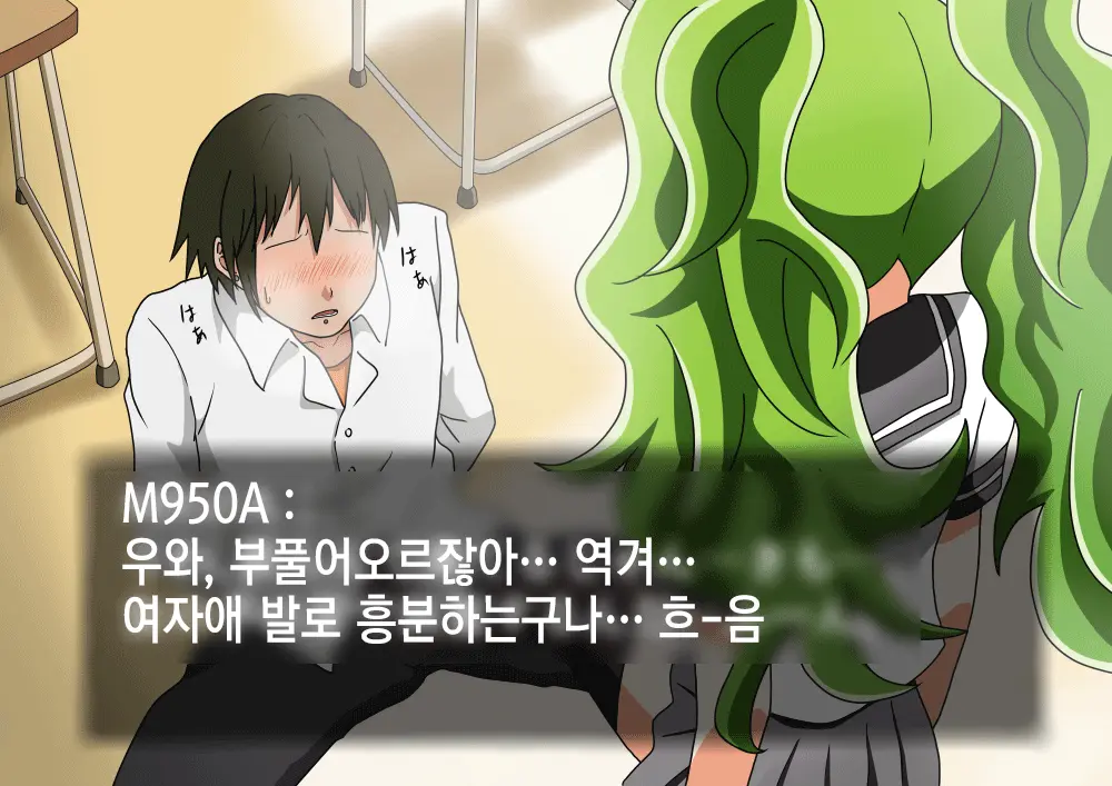 웹툰 이미지 19