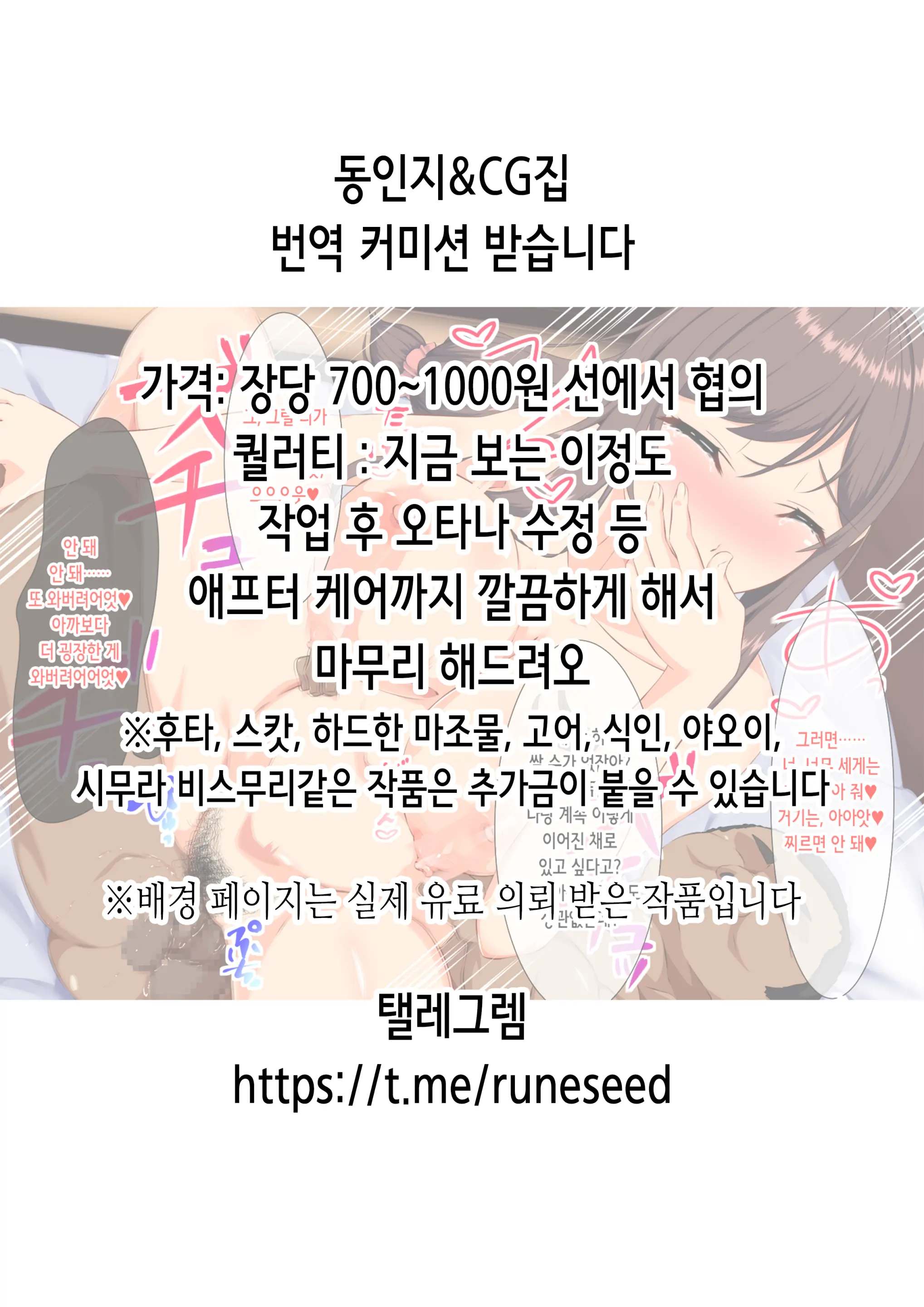 웹툰 이미지 1