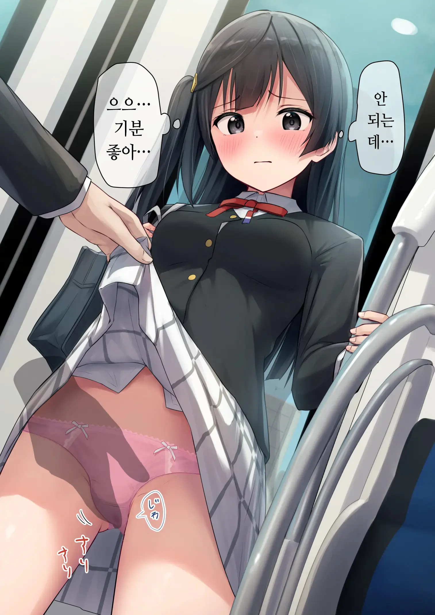 웹툰 이미지 77