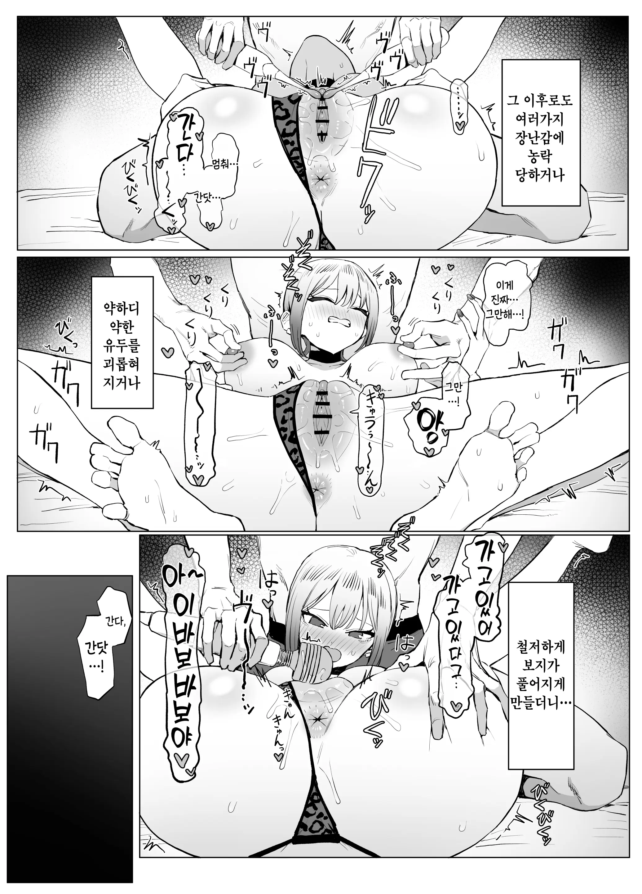 웹툰 이미지 27