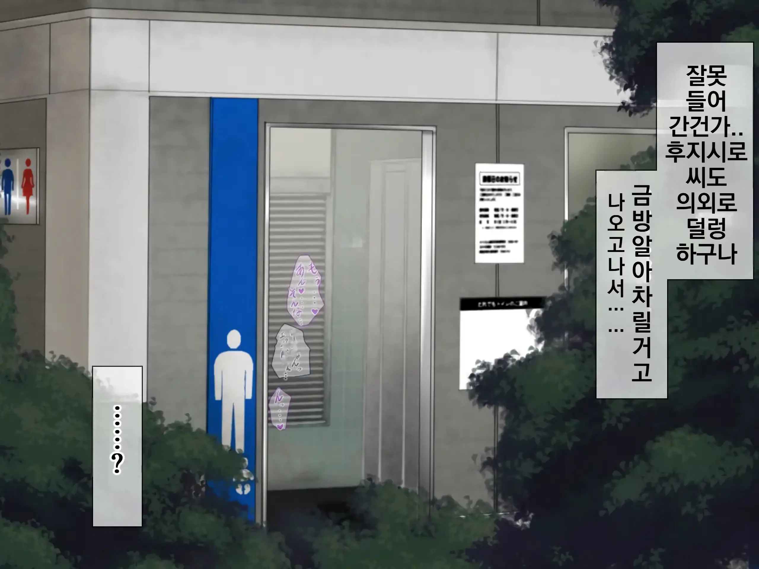 웹툰 이미지 93