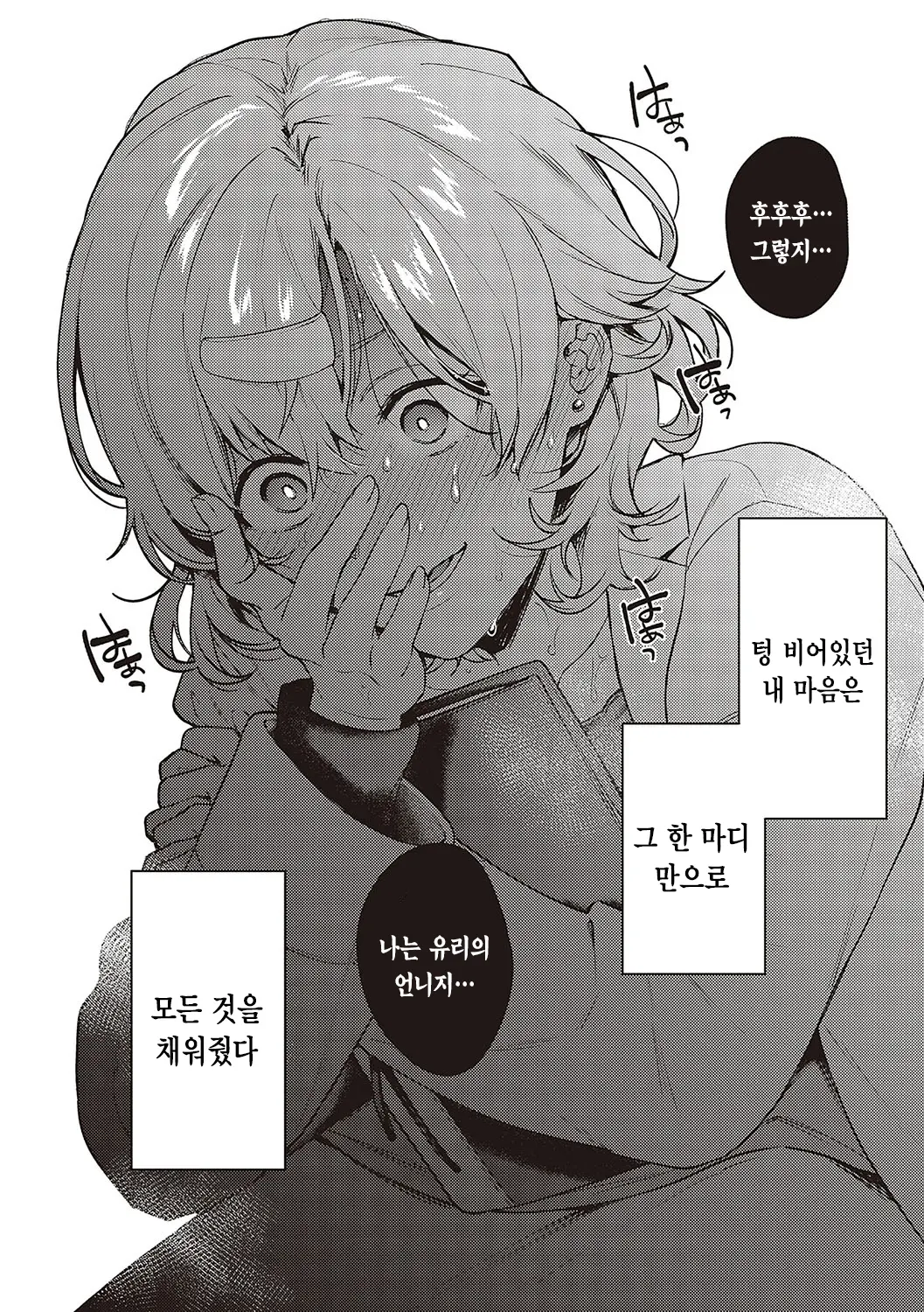 웹툰 이미지 208