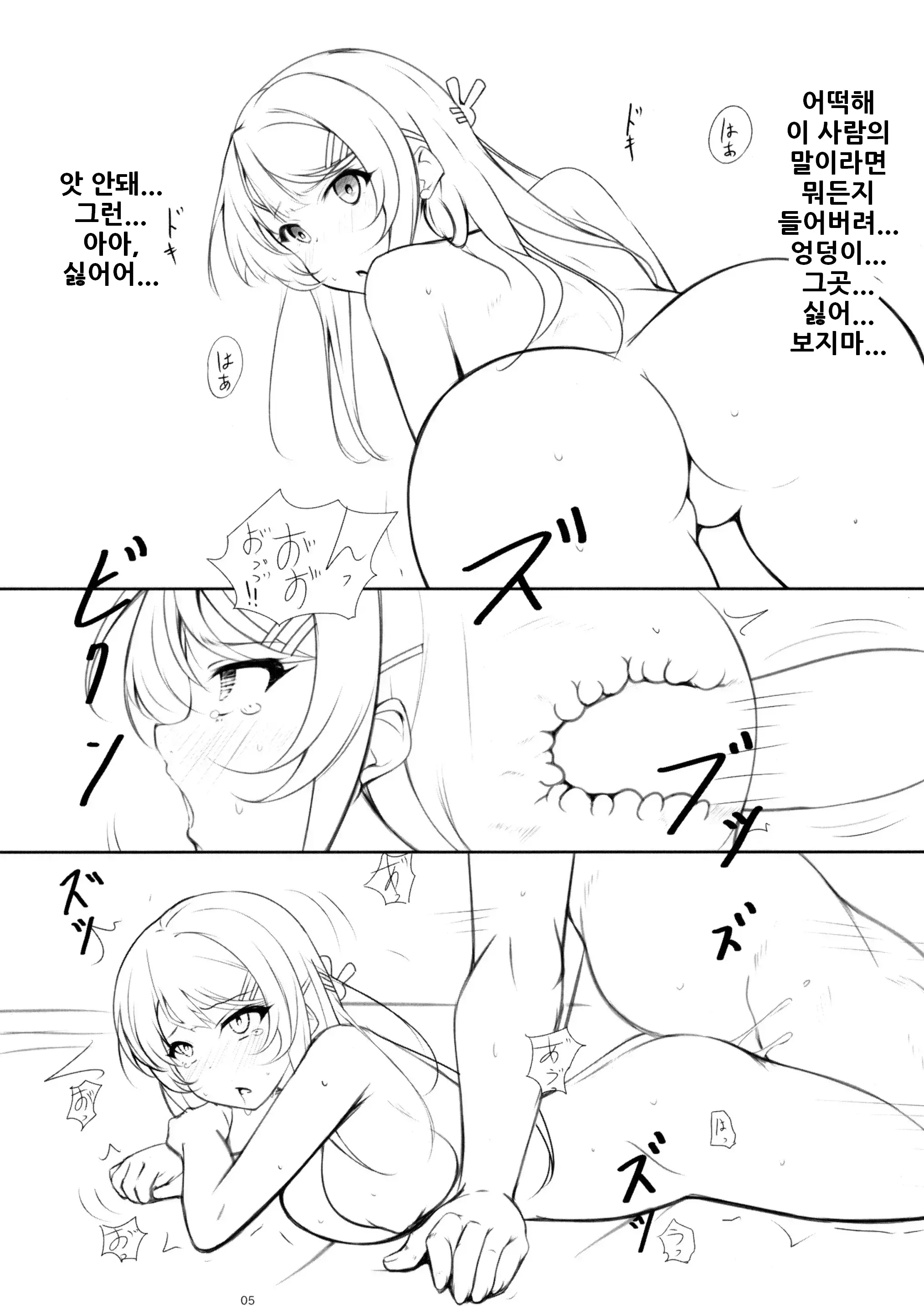 웹툰 이미지 3