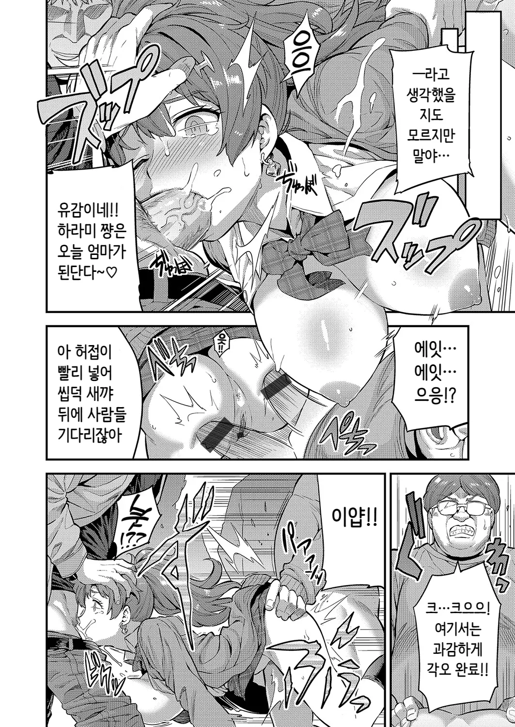 웹툰 이미지 7