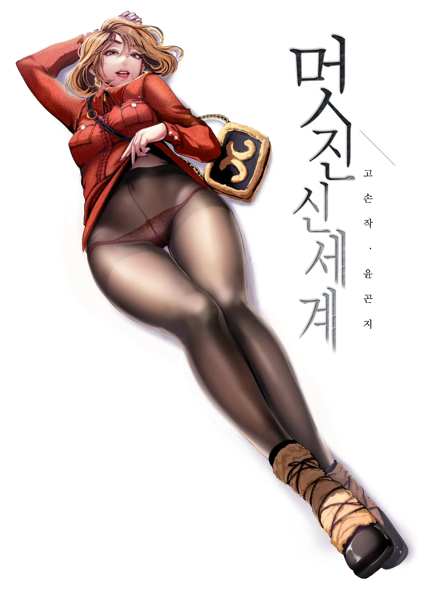 웹툰 이미지 200