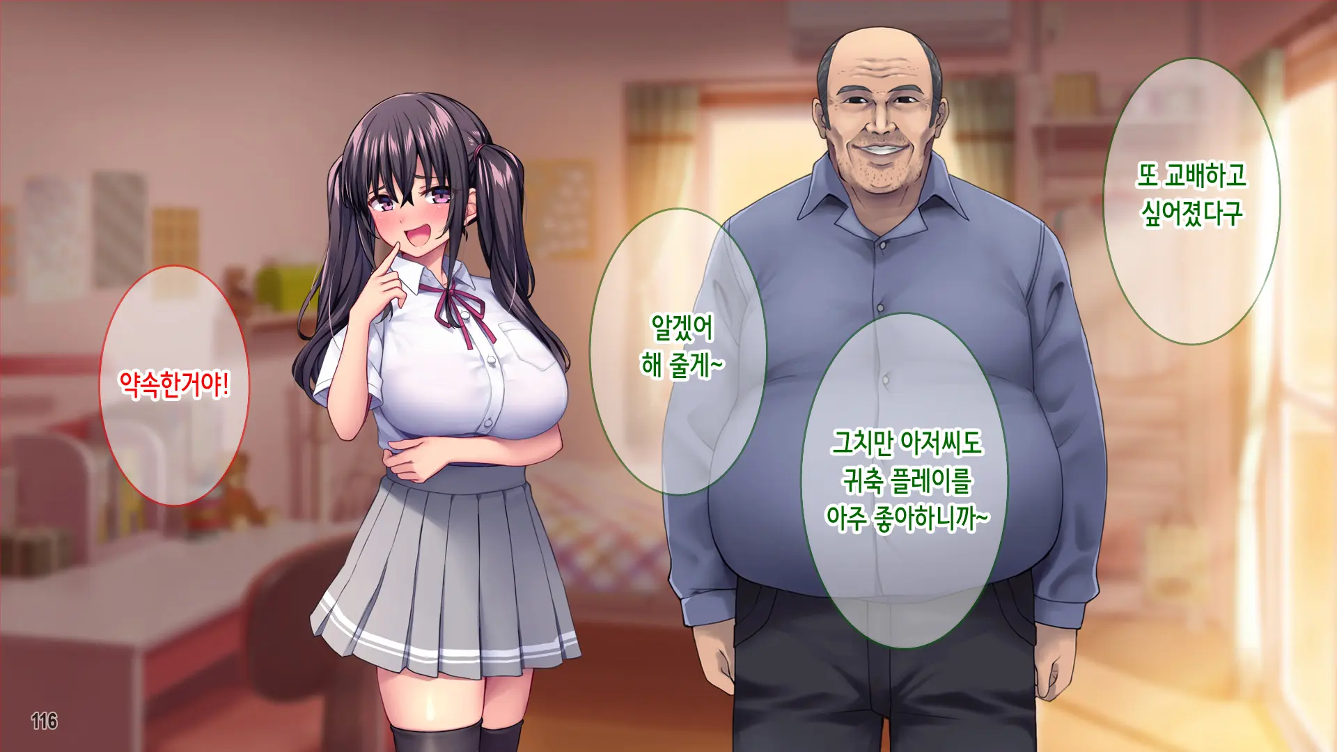 웹툰 이미지 117