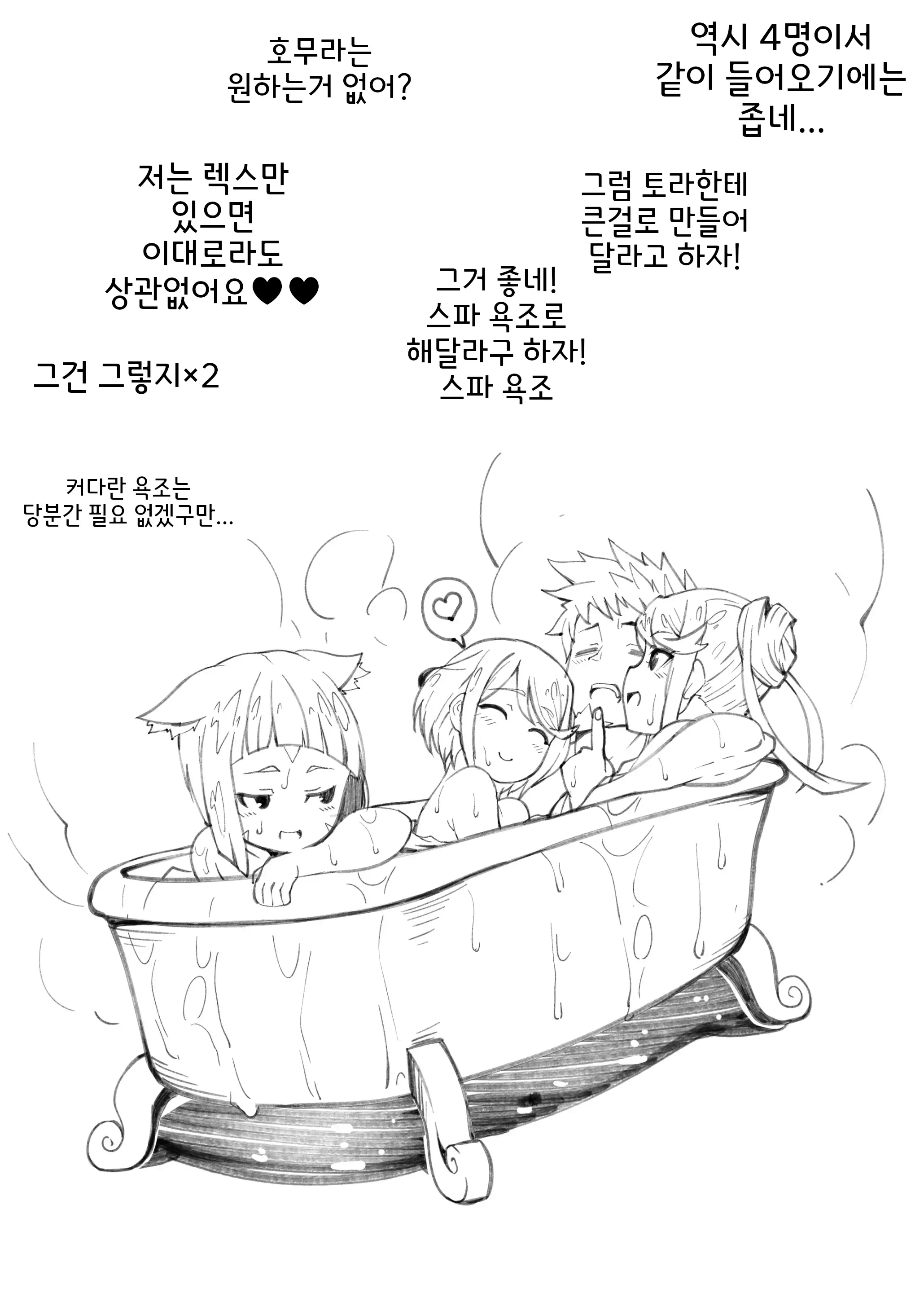 웹툰 이미지 5