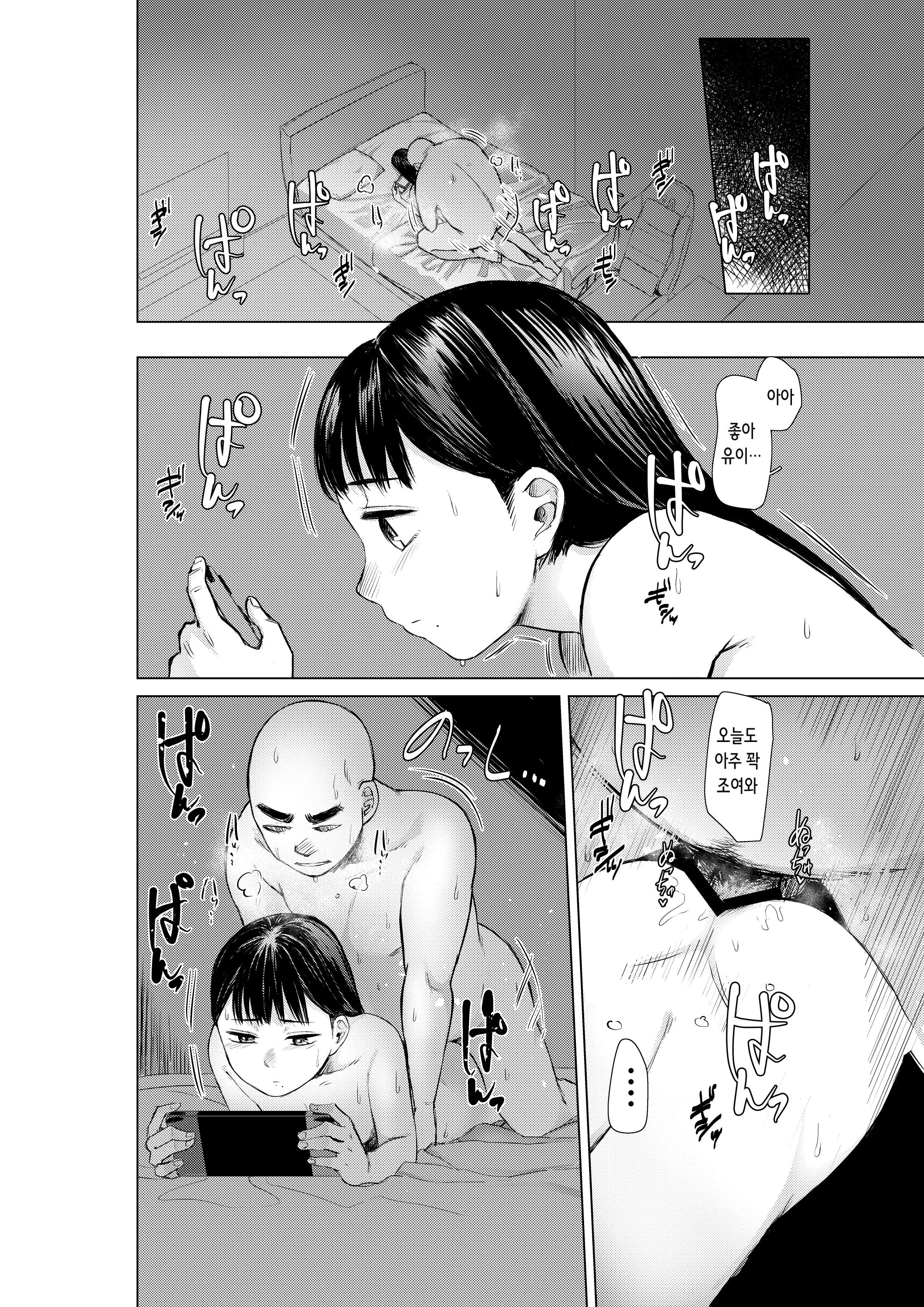 웹툰 이미지 8