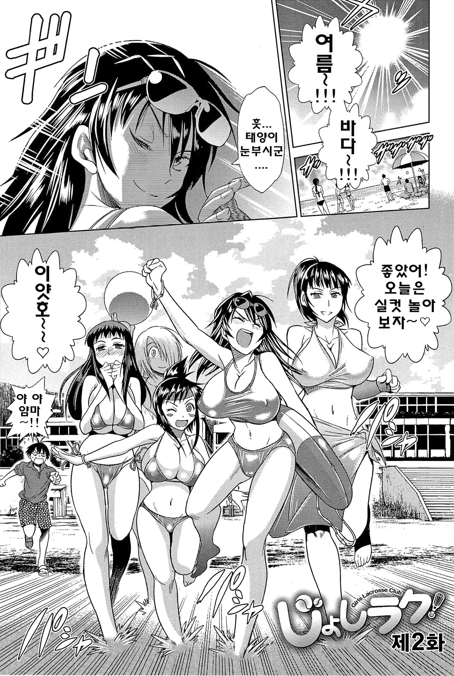 웹툰 이미지 42