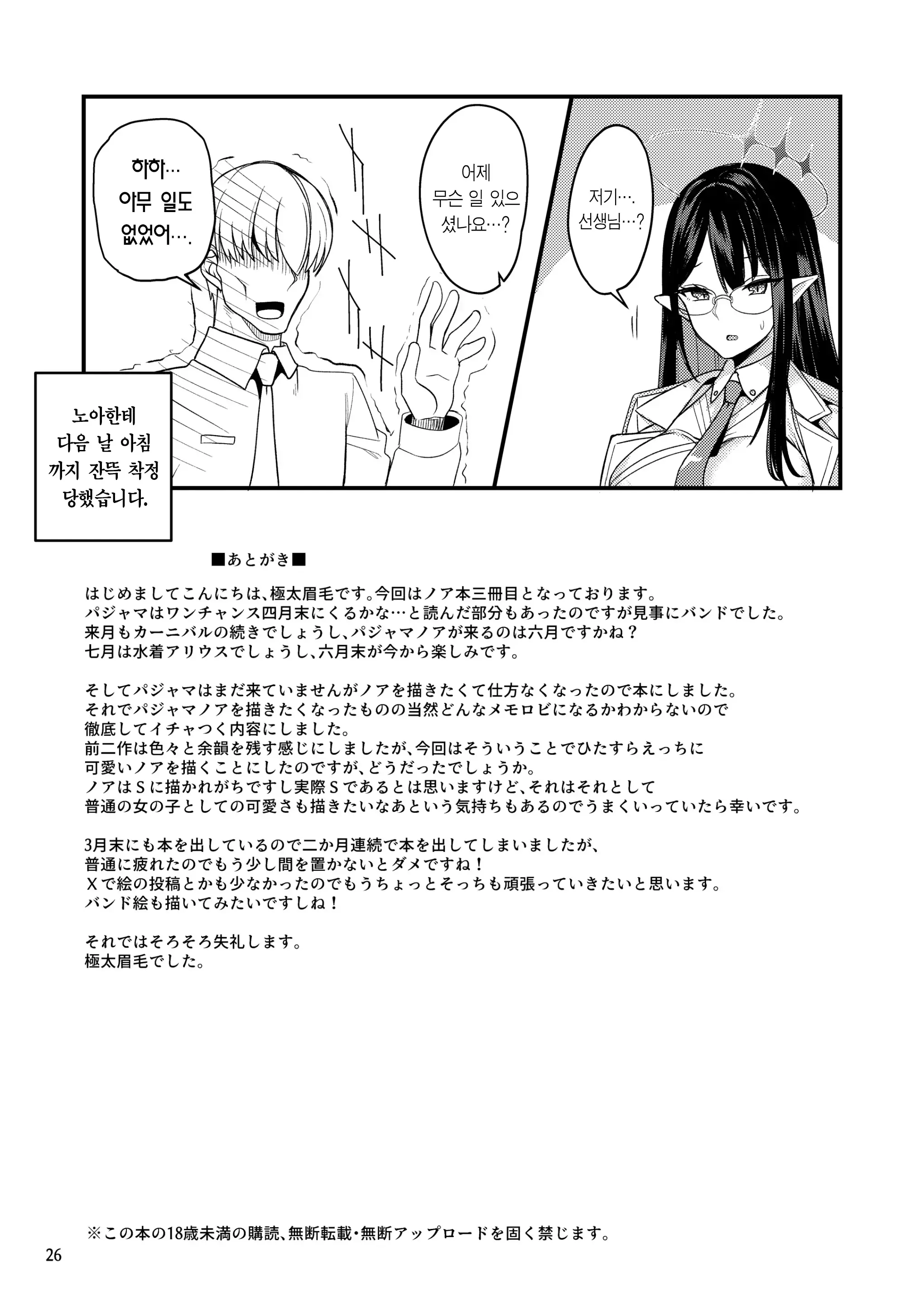 웹툰 이미지 24