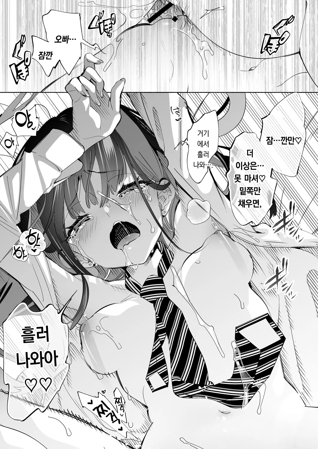 웹툰 이미지 22