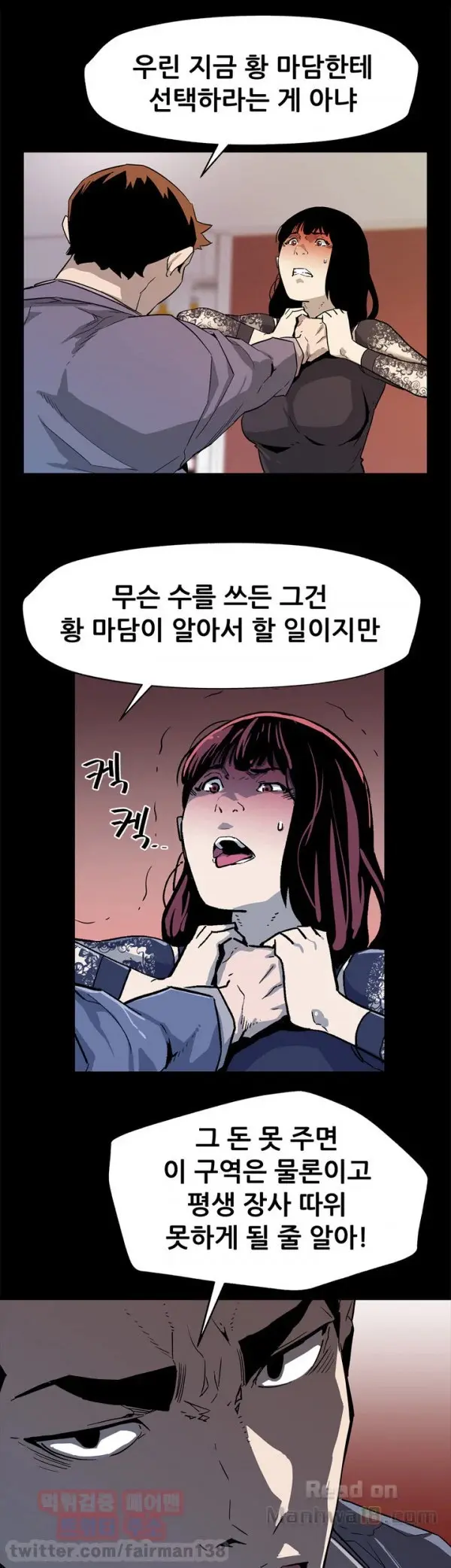 웹툰 이미지 469