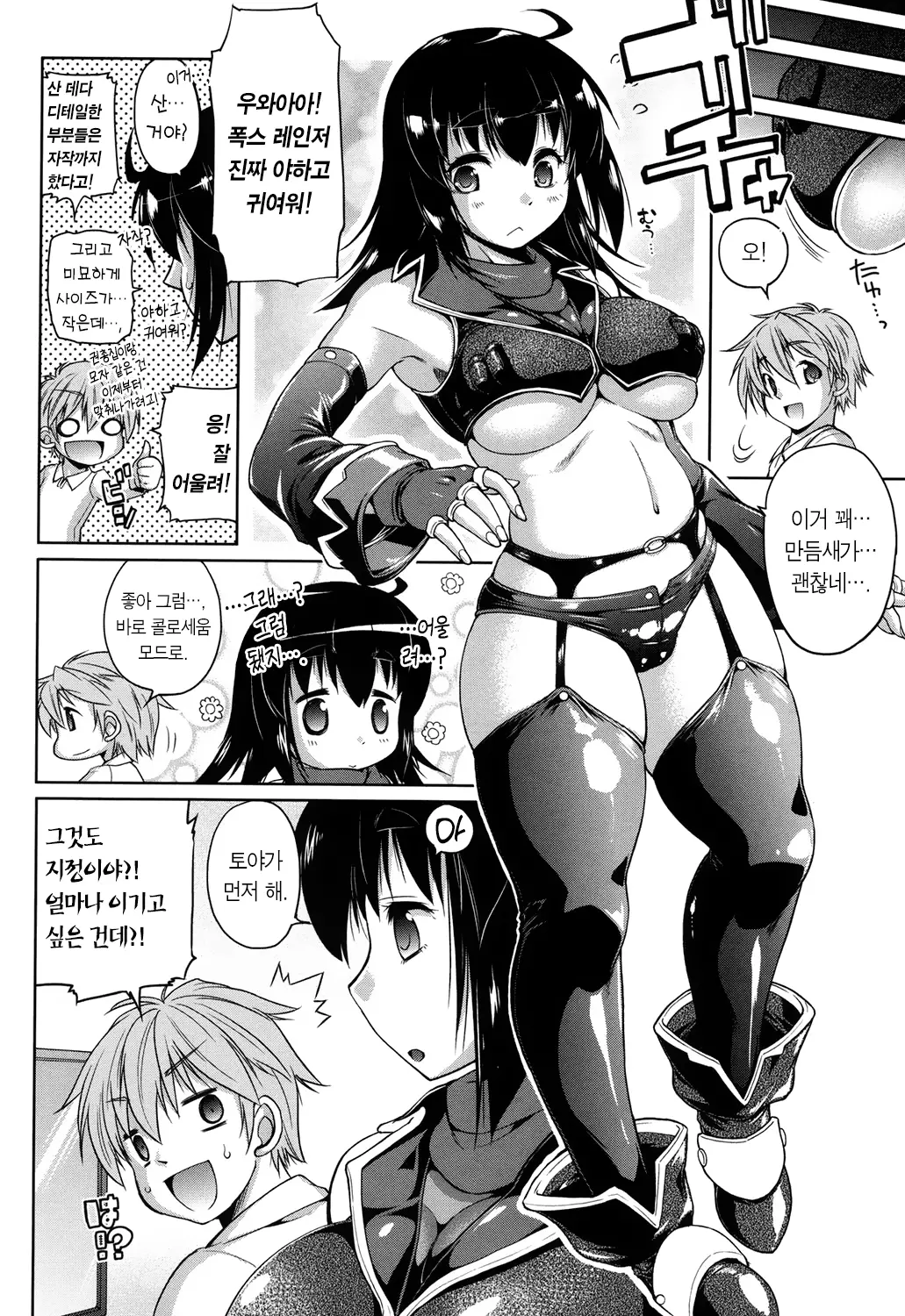 웹툰 이미지 31
