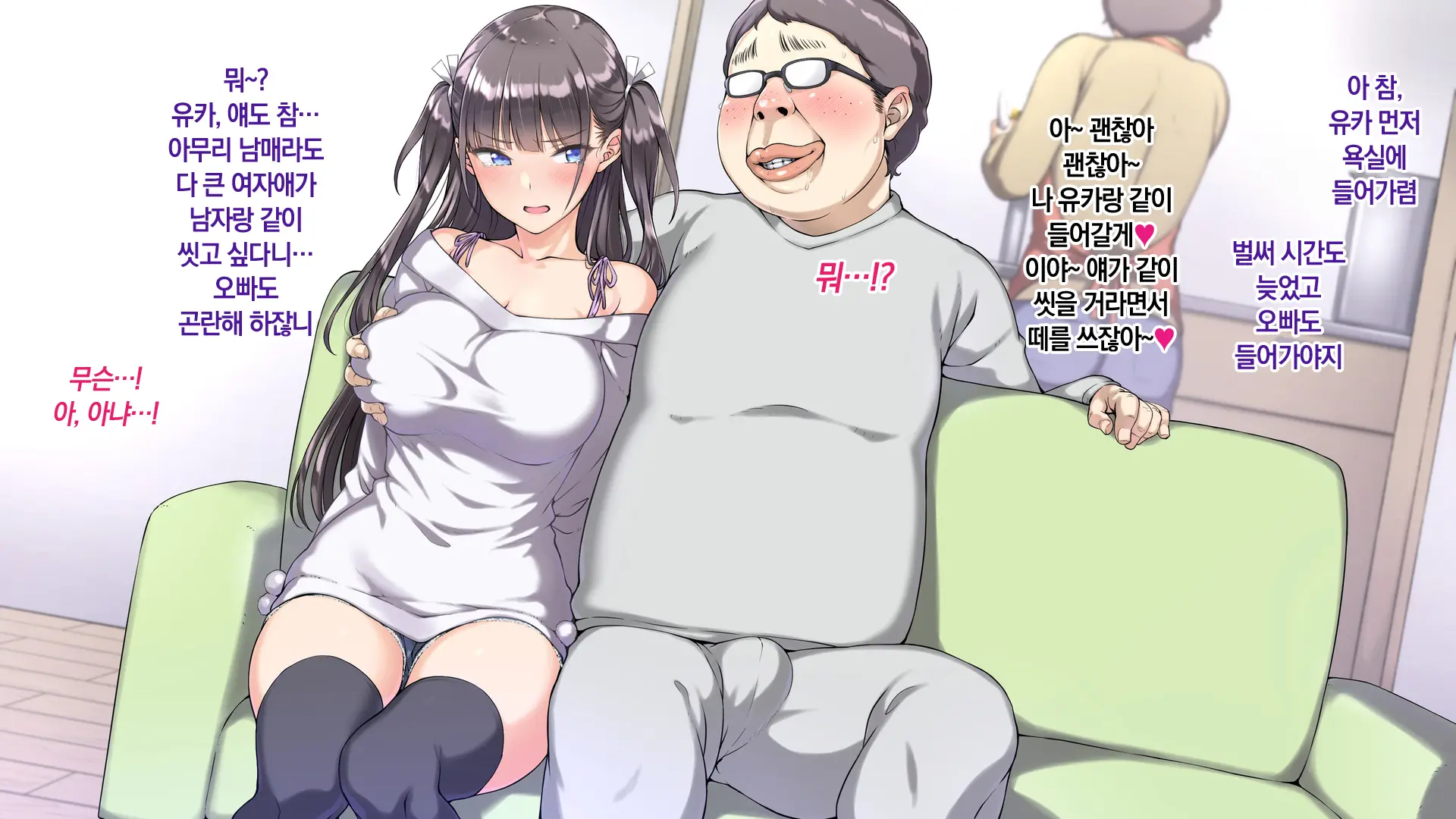 웹툰 이미지 152