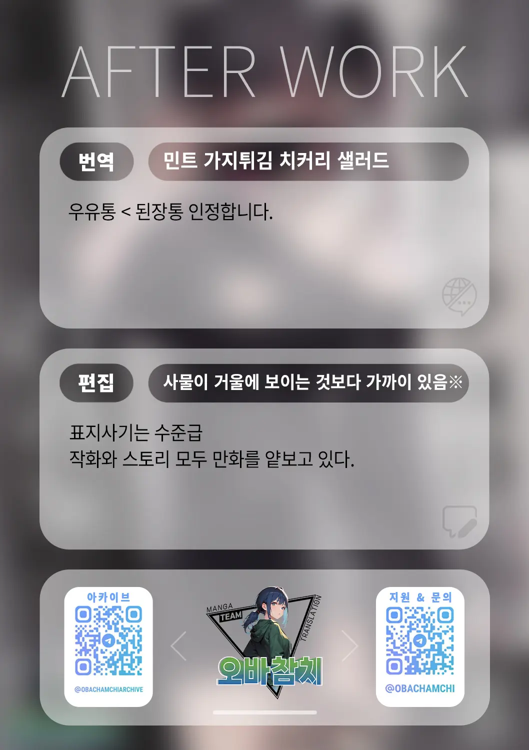 웹툰 이미지 30