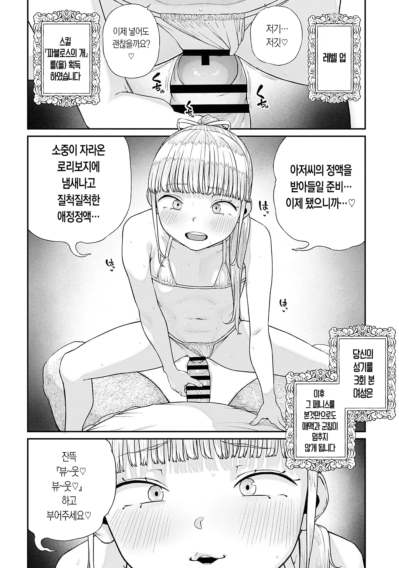 웹툰 이미지 5