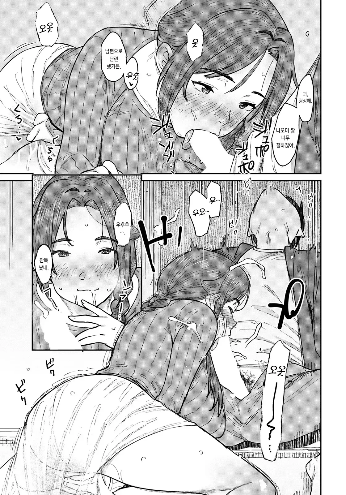 웹툰 이미지 6