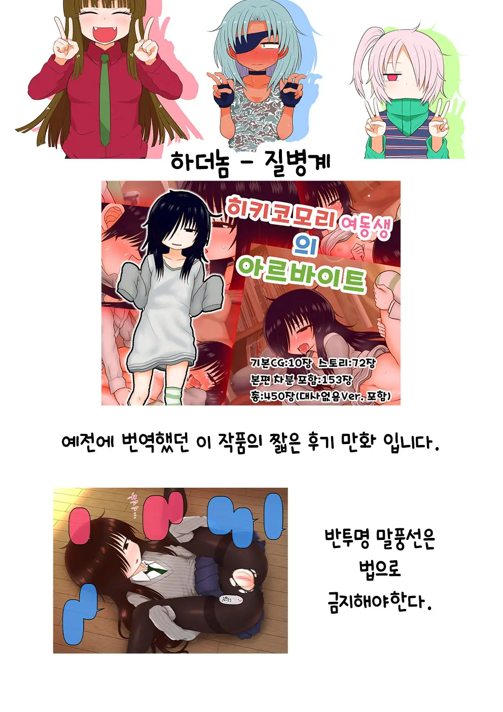 웹툰 이미지 21