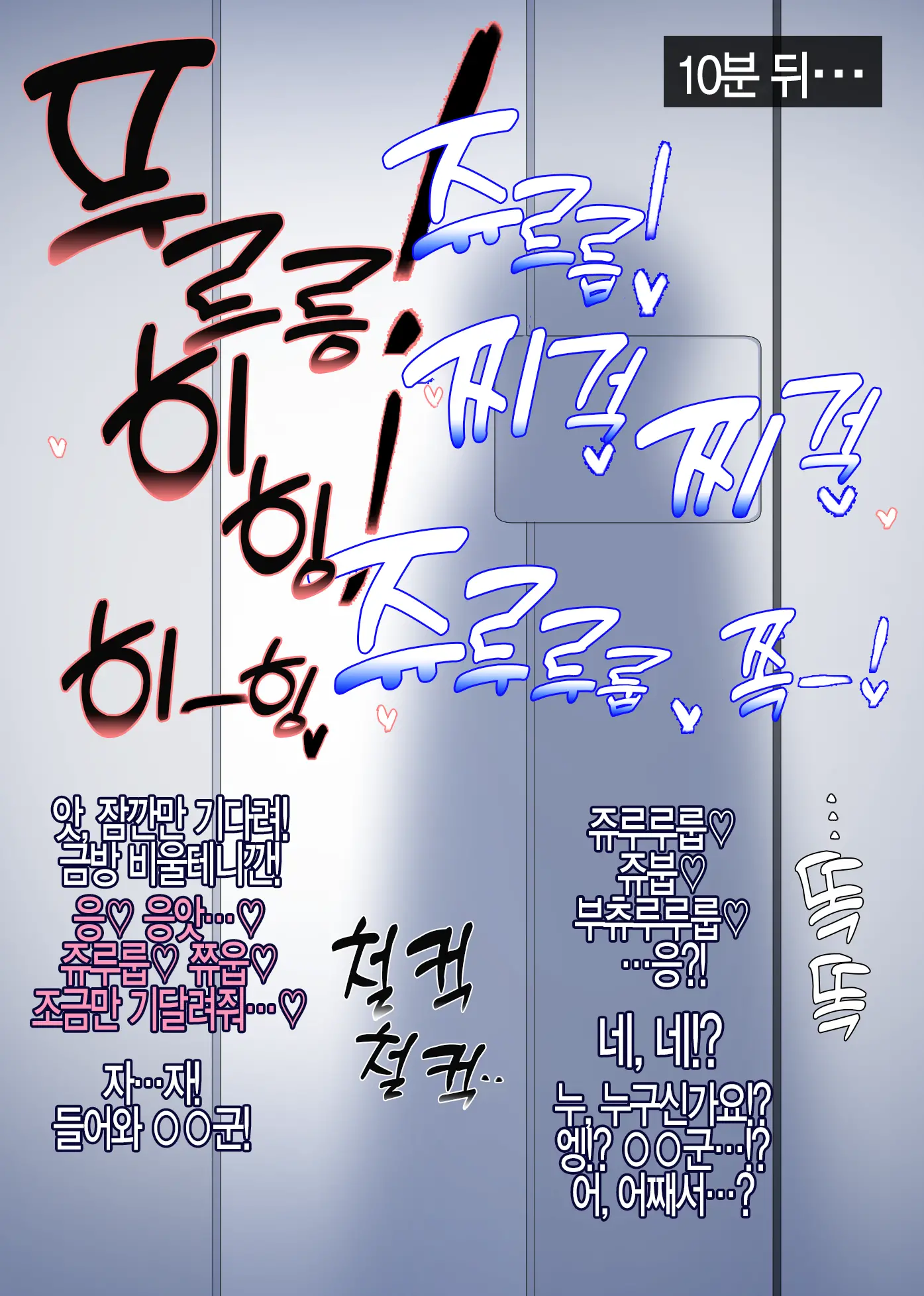 웹툰 이미지 17