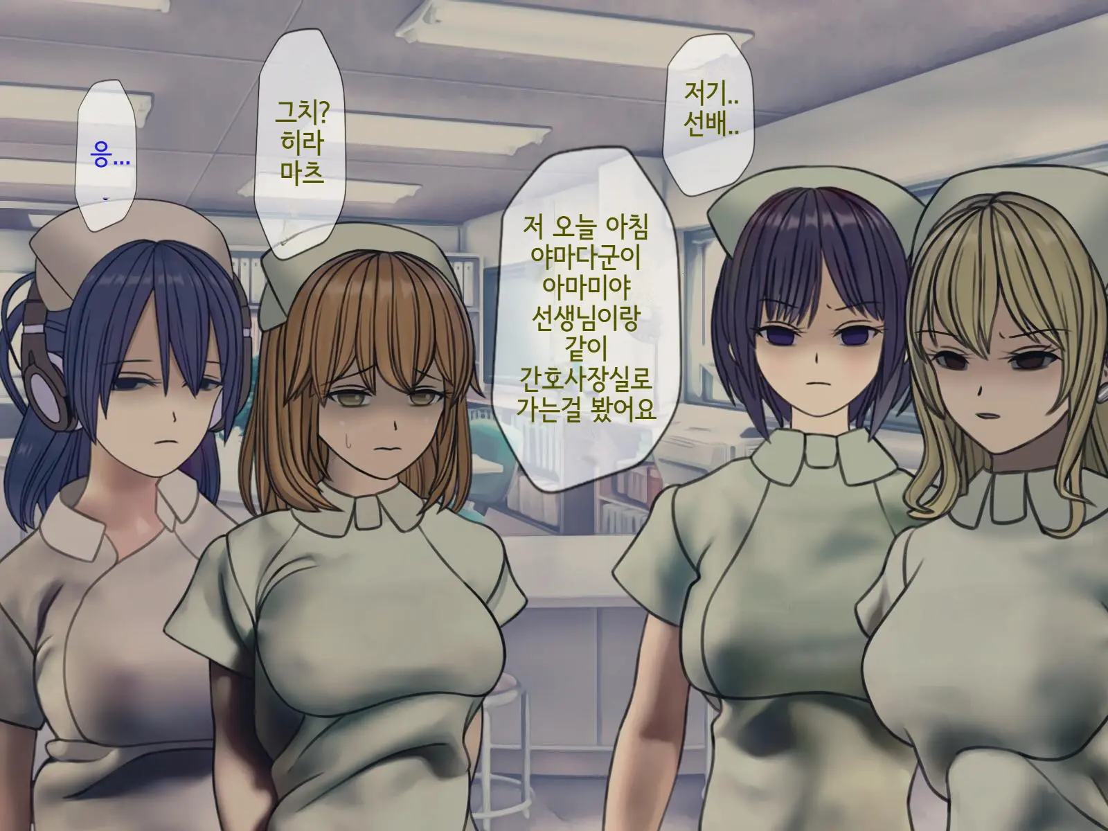 웹툰 이미지 144
